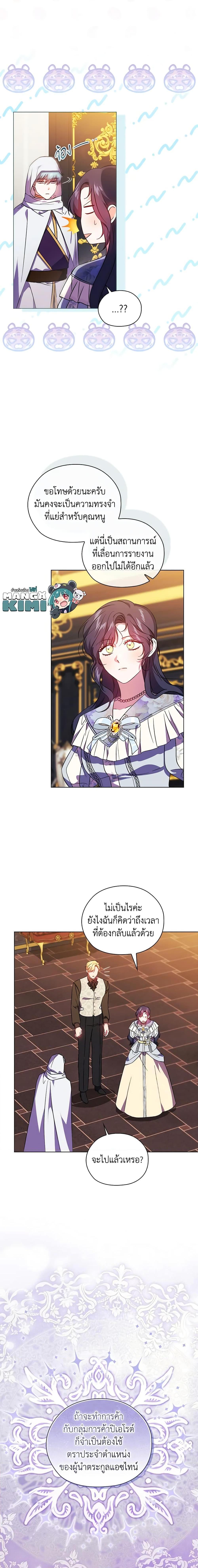 Manga-lc-com อ่านมังงะ อ่านการ์ตูน ออนไลน์ ฟรี I Don’t Trust My Twin Sister Series ตอนที่ 1 2 3 4 5 6 7 8 9 10 11 12 13 14 ฟรี ไม่มีโฆษณา Manga-lc - อ่าน มังงะ อ่าน การ์ตูน ออนไลน์ อ่านมังงะ ฟรี