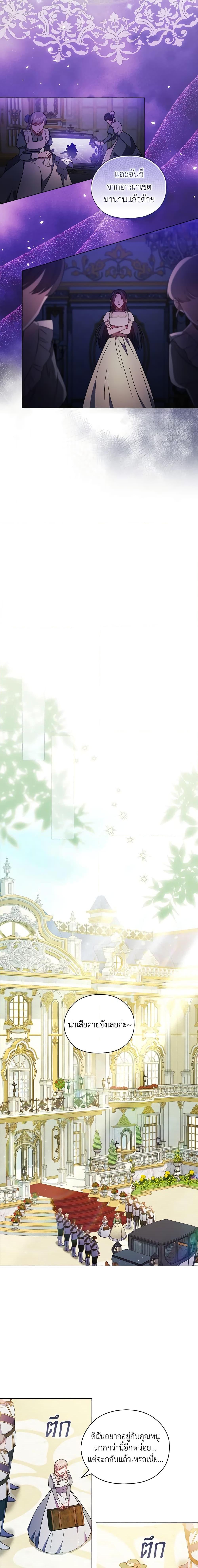 Manga-lc-com อ่านมังงะ อ่านการ์ตูน ออนไลน์ ฟรี I Don’t Trust My Twin Sister Series ตอนที่ 1 2 3 4 5 6 7 8 9 10 11 12 13 14 ฟรี ไม่มีโฆษณา Manga-lc - อ่าน มังงะ อ่าน การ์ตูน ออนไลน์ อ่านมังงะ ฟรี