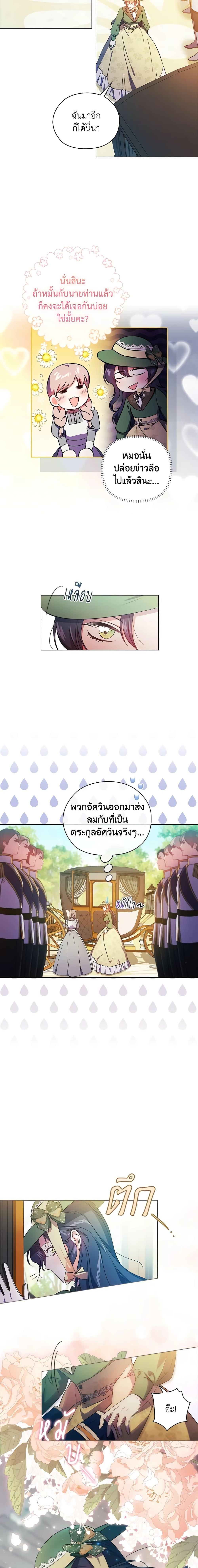 Manga-lc-com อ่านมังงะ อ่านการ์ตูน ออนไลน์ ฟรี I Don’t Trust My Twin Sister Series ตอนที่ 1 2 3 4 5 6 7 8 9 10 11 12 13 14 ฟรี ไม่มีโฆษณา Manga-lc - อ่าน มังงะ อ่าน การ์ตูน ออนไลน์ อ่านมังงะ ฟรี