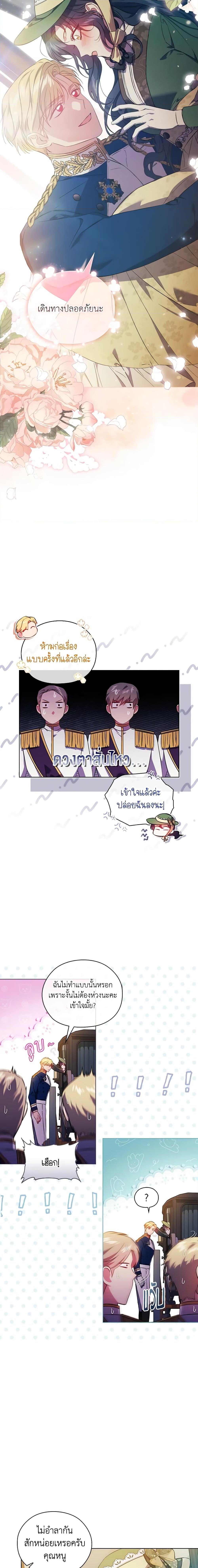 Manga-lc-com อ่านมังงะ อ่านการ์ตูน ออนไลน์ ฟรี I Don’t Trust My Twin Sister Series ตอนที่ 1 2 3 4 5 6 7 8 9 10 11 12 13 14 ฟรี ไม่มีโฆษณา Manga-lc - อ่าน มังงะ อ่าน การ์ตูน ออนไลน์ อ่านมังงะ ฟรี