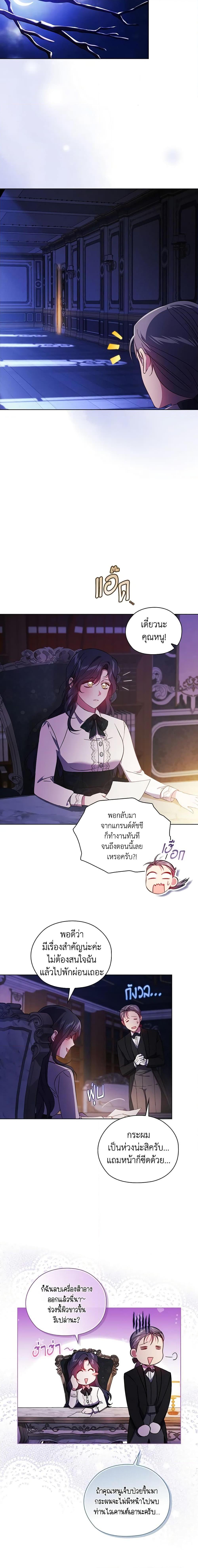 Manga-lc-com อ่านมังงะ อ่านการ์ตูน ออนไลน์ ฟรี I Don’t Trust My Twin Sister Series ตอนที่ 1 2 3 4 5 6 7 8 9 10 11 12 13 14 ฟรี ไม่มีโฆษณา Manga-lc - อ่าน มังงะ อ่าน การ์ตูน ออนไลน์ อ่านมังงะ ฟรี