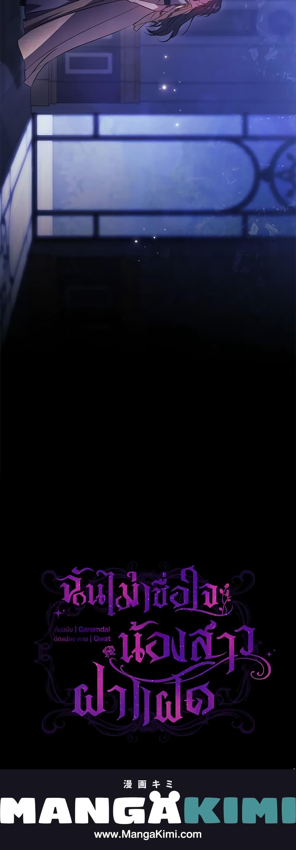 Manga-lc-com อ่านมังงะ อ่านการ์ตูน ออนไลน์ ฟรี I Don’t Trust My Twin Sister Series ตอนที่ 1 2 3 4 5 6 7 8 9 10 11 12 13 14 ฟรี ไม่มีโฆษณา Manga-lc - อ่าน มังงะ อ่าน การ์ตูน ออนไลน์ อ่านมังงะ ฟรี