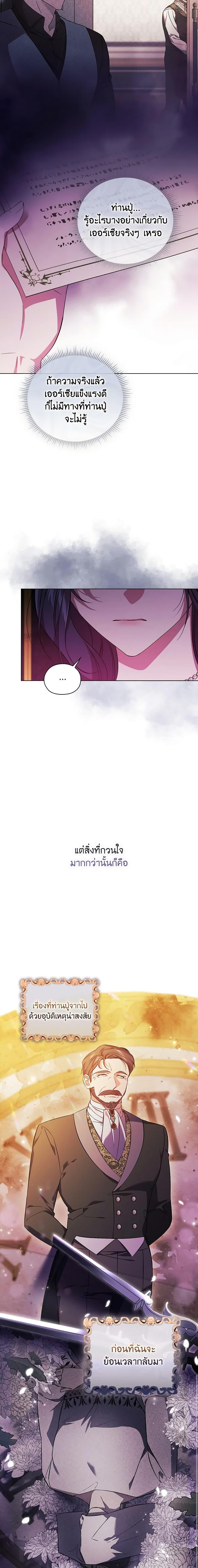Manga-lc-com อ่านมังงะ อ่านการ์ตูน ออนไลน์ ฟรี I Don’t Trust My Twin Sister Series ตอนที่ 1 2 3 4 5 6 7 8 9 10 11 12 13 14 ฟรี ไม่มีโฆษณา Manga-lc - อ่าน มังงะ อ่าน การ์ตูน ออนไลน์ อ่านมังงะ ฟรี