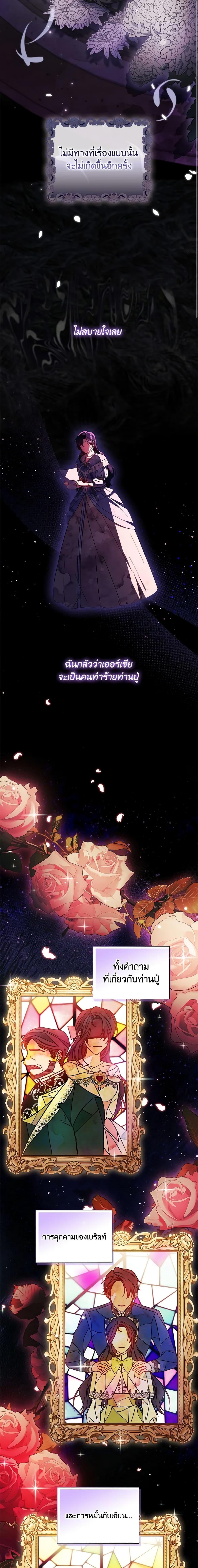 Manga-lc-com อ่านมังงะ อ่านการ์ตูน ออนไลน์ ฟรี I Don’t Trust My Twin Sister Series ตอนที่ 1 2 3 4 5 6 7 8 9 10 11 12 13 14 ฟรี ไม่มีโฆษณา Manga-lc - อ่าน มังงะ อ่าน การ์ตูน ออนไลน์ อ่านมังงะ ฟรี