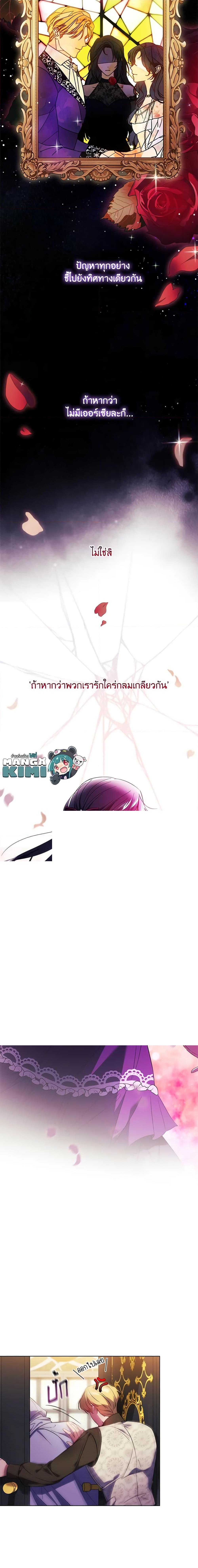 Manga-lc-com อ่านมังงะ อ่านการ์ตูน ออนไลน์ ฟรี I Don’t Trust My Twin Sister Series ตอนที่ 1 2 3 4 5 6 7 8 9 10 11 12 13 14 ฟรี ไม่มีโฆษณา Manga-lc - อ่าน มังงะ อ่าน การ์ตูน ออนไลน์ อ่านมังงะ ฟรี