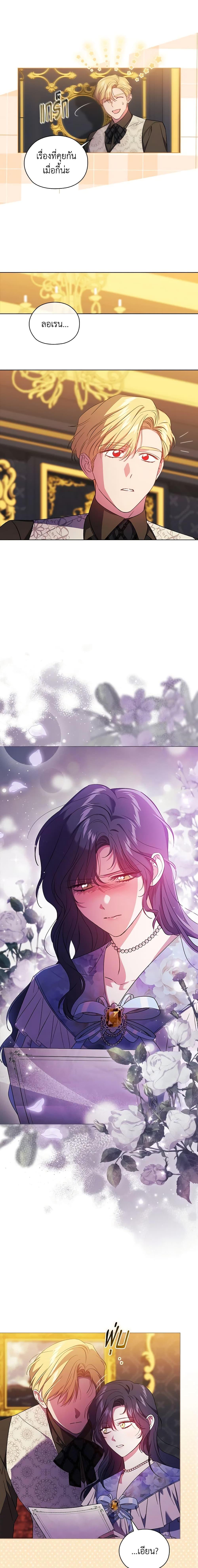 Manga-lc-com อ่านมังงะ อ่านการ์ตูน ออนไลน์ ฟรี I Don’t Trust My Twin Sister Series ตอนที่ 1 2 3 4 5 6 7 8 9 10 11 12 13 14 ฟรี ไม่มีโฆษณา Manga-lc - อ่าน มังงะ อ่าน การ์ตูน ออนไลน์ อ่านมังงะ ฟรี