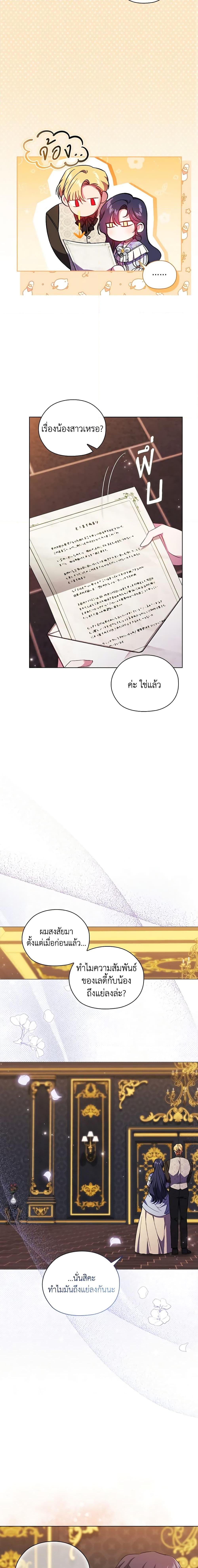 Manga-lc-com อ่านมังงะ อ่านการ์ตูน ออนไลน์ ฟรี I Don’t Trust My Twin Sister Series ตอนที่ 1 2 3 4 5 6 7 8 9 10 11 12 13 14 ฟรี ไม่มีโฆษณา Manga-lc - อ่าน มังงะ อ่าน การ์ตูน ออนไลน์ อ่านมังงะ ฟรี