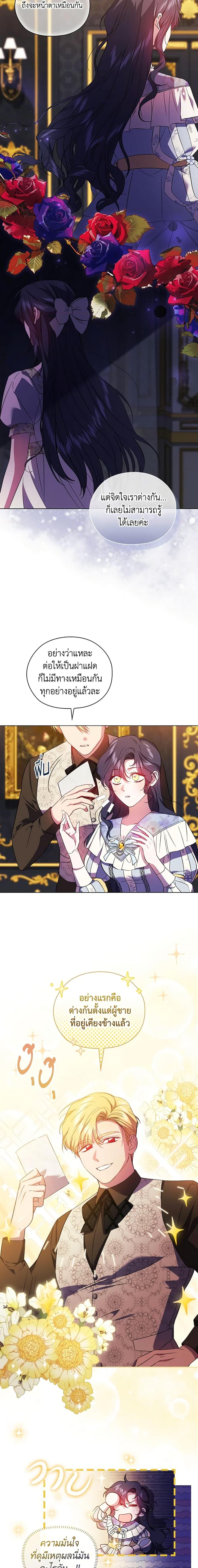 Manga-lc-com อ่านมังงะ อ่านการ์ตูน ออนไลน์ ฟรี I Don’t Trust My Twin Sister Series ตอนที่ 1 2 3 4 5 6 7 8 9 10 11 12 13 14 ฟรี ไม่มีโฆษณา Manga-lc - อ่าน มังงะ อ่าน การ์ตูน ออนไลน์ อ่านมังงะ ฟรี