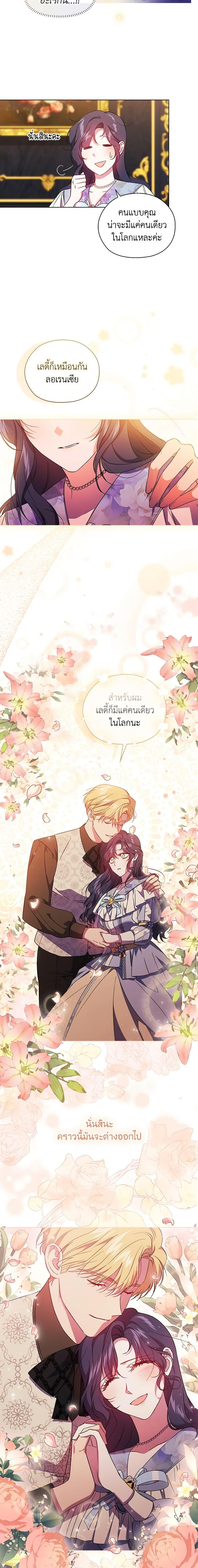 Manga-lc-com อ่านมังงะ อ่านการ์ตูน ออนไลน์ ฟรี I Don’t Trust My Twin Sister Series ตอนที่ 1 2 3 4 5 6 7 8 9 10 11 12 13 14 ฟรี ไม่มีโฆษณา Manga-lc - อ่าน มังงะ อ่าน การ์ตูน ออนไลน์ อ่านมังงะ ฟรี