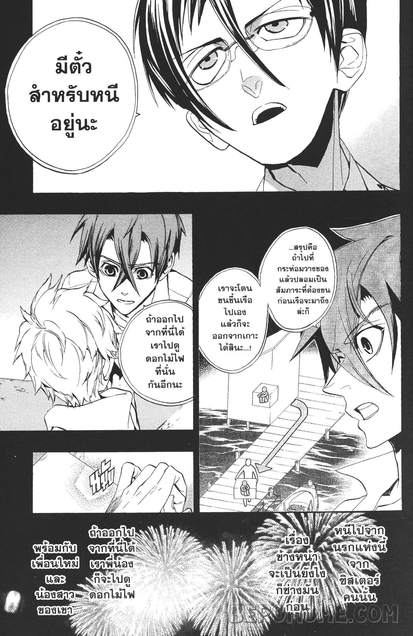 Manga-lc-com อ่านมังงะ อ่านการ์ตูน ออนไลน์ ฟรี Seijo no Yurikago, Dokujo no Hitsugi ตอนที่ 1 2 3 4 5 6 7 8 9 10 11 12 13 14 ฟรี ไม่มีโฆษณา Manga-lc - อ่าน มังงะ อ่าน การ์ตูน ออนไลน์ อ่านมังงะ ฟรี