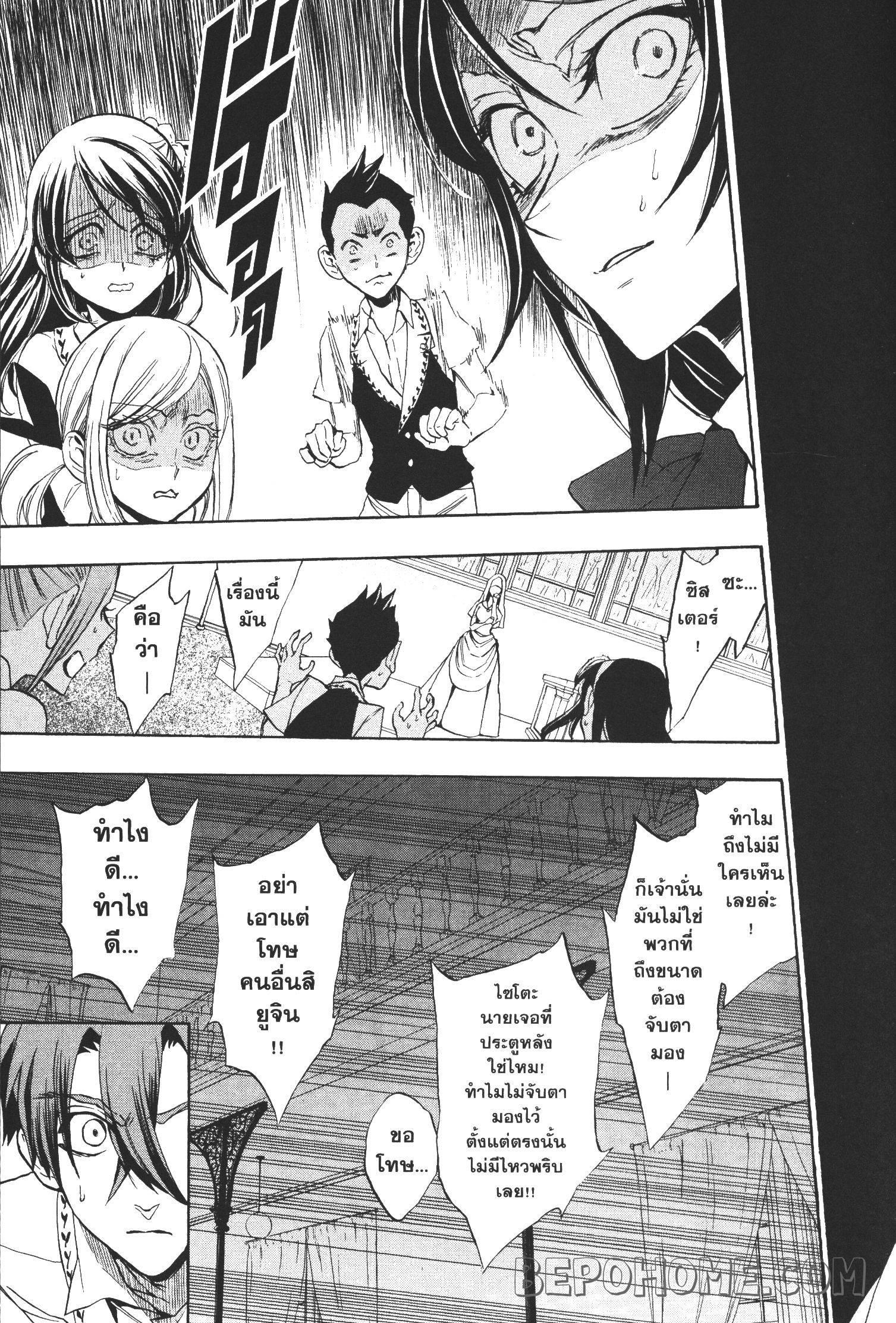 Manga-lc-com อ่านมังงะ อ่านการ์ตูน ออนไลน์ ฟรี Seijo no Yurikago, Dokujo no Hitsugi ตอนที่ 1 2 3 4 5 6 7 8 9 10 11 12 13 14 ฟรี ไม่มีโฆษณา Manga-lc - อ่าน มังงะ อ่าน การ์ตูน ออนไลน์ อ่านมังงะ ฟรี