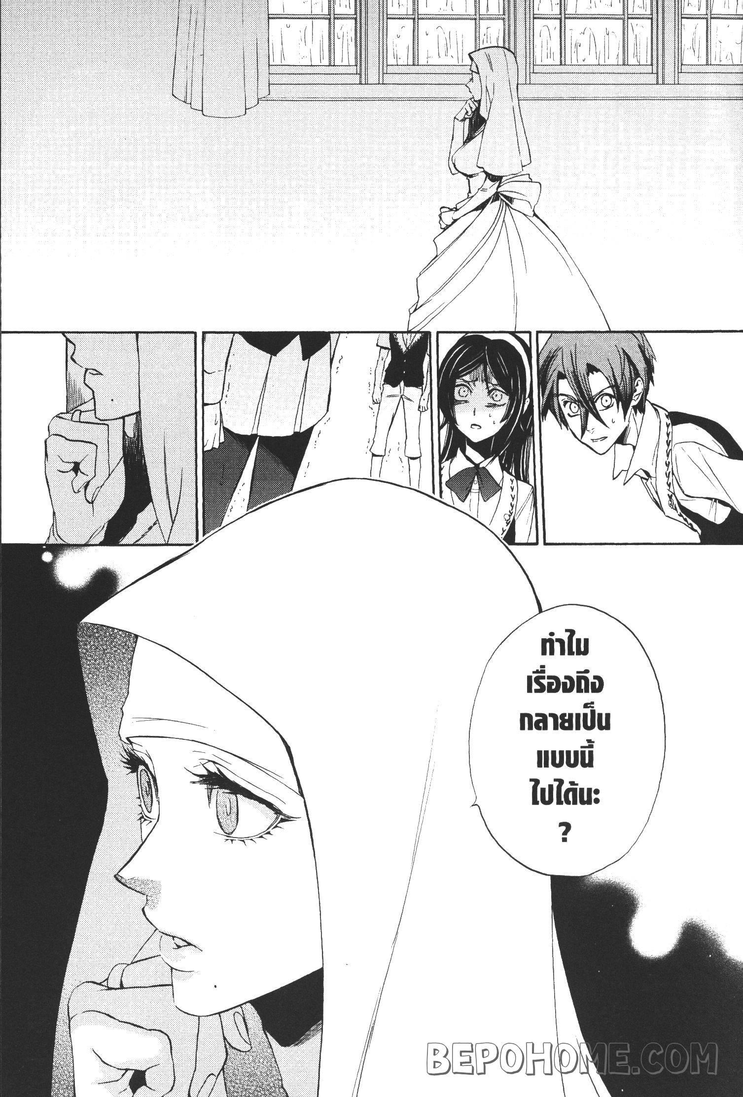 Manga-lc-com อ่านมังงะ อ่านการ์ตูน ออนไลน์ ฟรี Seijo no Yurikago, Dokujo no Hitsugi ตอนที่ 1 2 3 4 5 6 7 8 9 10 11 12 13 14 ฟรี ไม่มีโฆษณา Manga-lc - อ่าน มังงะ อ่าน การ์ตูน ออนไลน์ อ่านมังงะ ฟรี