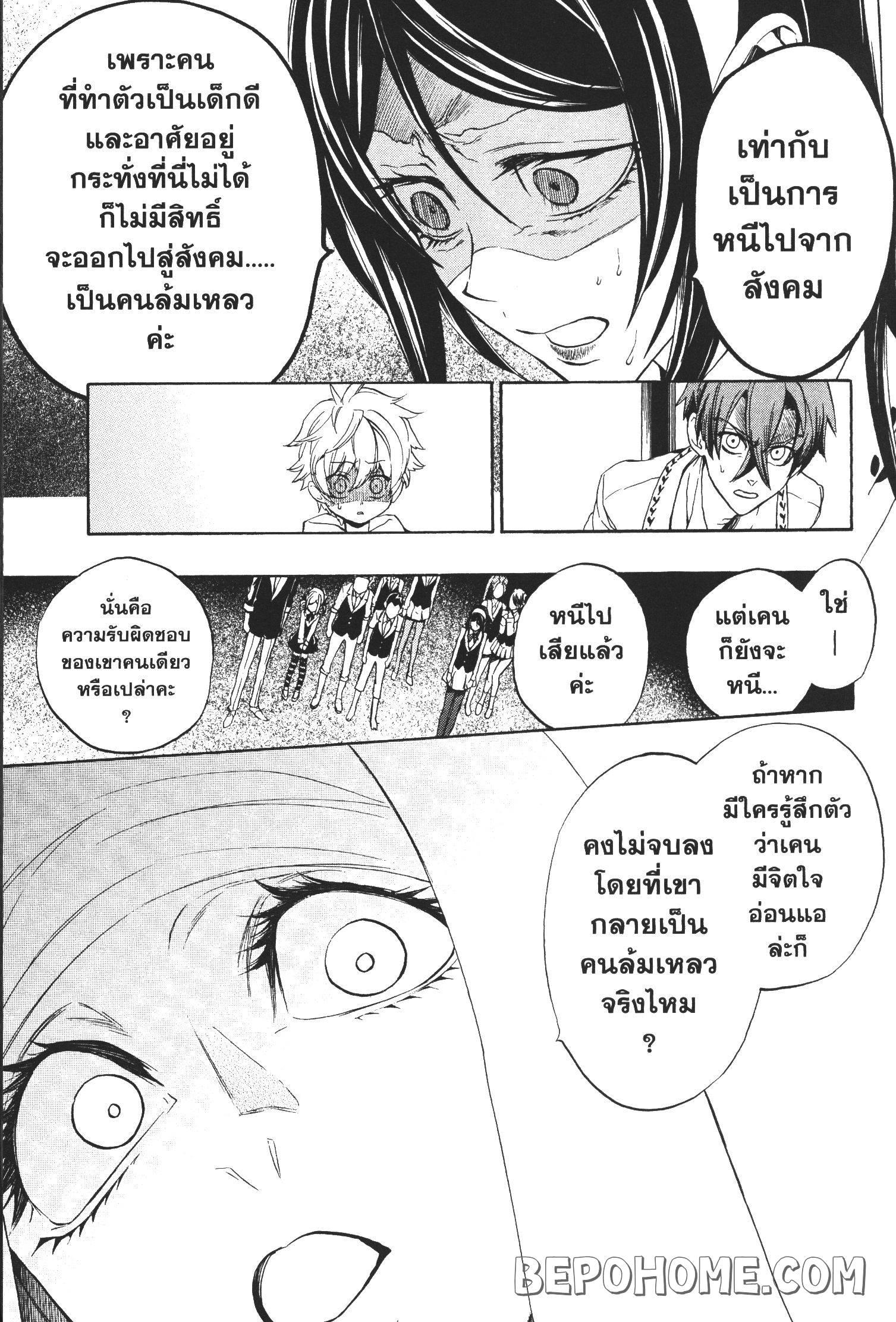 Manga-lc-com อ่านมังงะ อ่านการ์ตูน ออนไลน์ ฟรี Seijo no Yurikago, Dokujo no Hitsugi ตอนที่ 1 2 3 4 5 6 7 8 9 10 11 12 13 14 ฟรี ไม่มีโฆษณา Manga-lc - อ่าน มังงะ อ่าน การ์ตูน ออนไลน์ อ่านมังงะ ฟรี