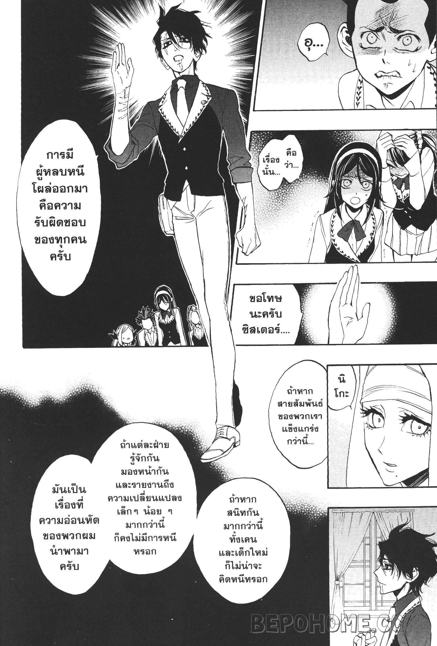 Manga-lc-com อ่านมังงะ อ่านการ์ตูน ออนไลน์ ฟรี Seijo no Yurikago, Dokujo no Hitsugi ตอนที่ 1 2 3 4 5 6 7 8 9 10 11 12 13 14 ฟรี ไม่มีโฆษณา Manga-lc - อ่าน มังงะ อ่าน การ์ตูน ออนไลน์ อ่านมังงะ ฟรี