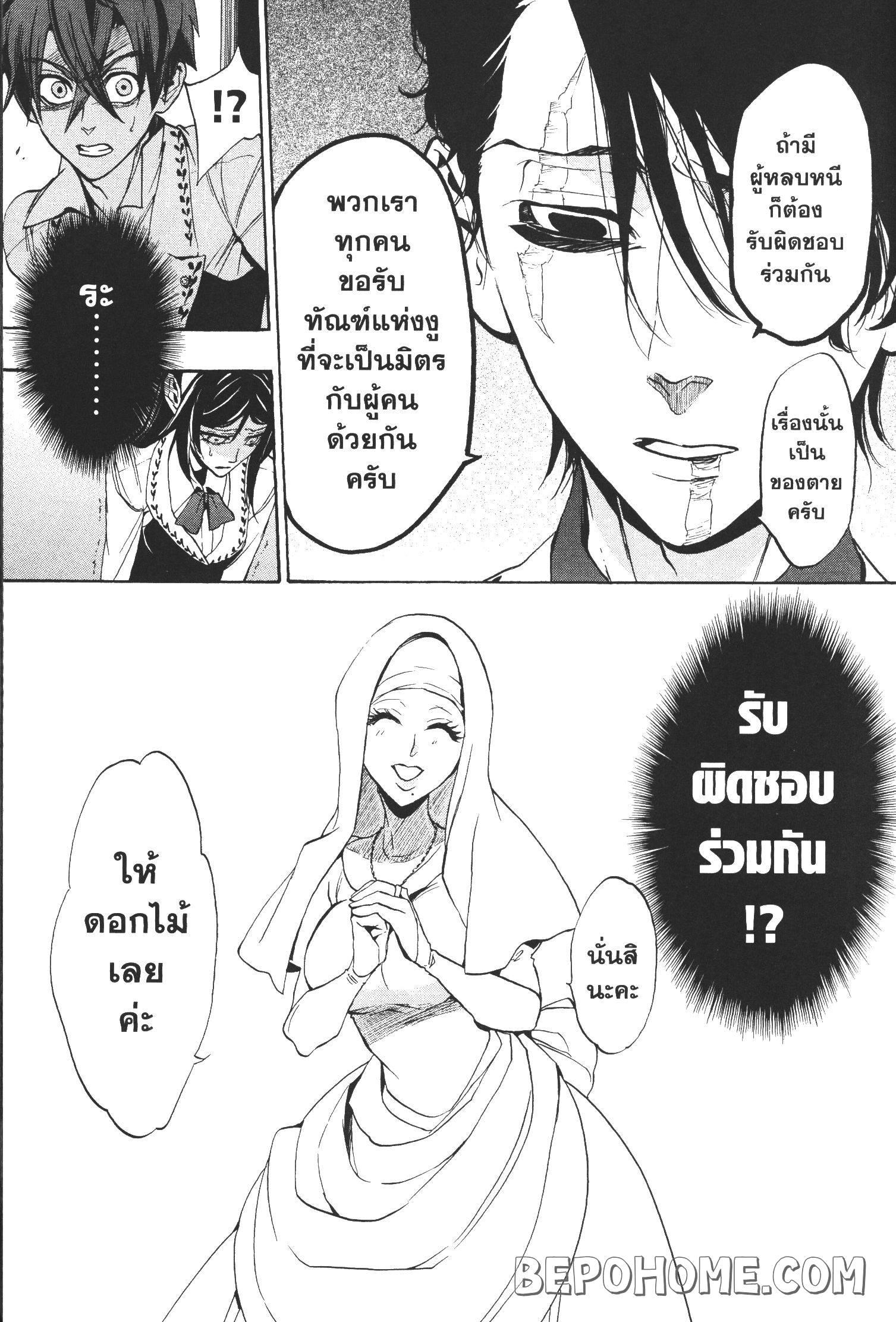 Manga-lc-com อ่านมังงะ อ่านการ์ตูน ออนไลน์ ฟรี Seijo no Yurikago, Dokujo no Hitsugi ตอนที่ 1 2 3 4 5 6 7 8 9 10 11 12 13 14 ฟรี ไม่มีโฆษณา Manga-lc - อ่าน มังงะ อ่าน การ์ตูน ออนไลน์ อ่านมังงะ ฟรี