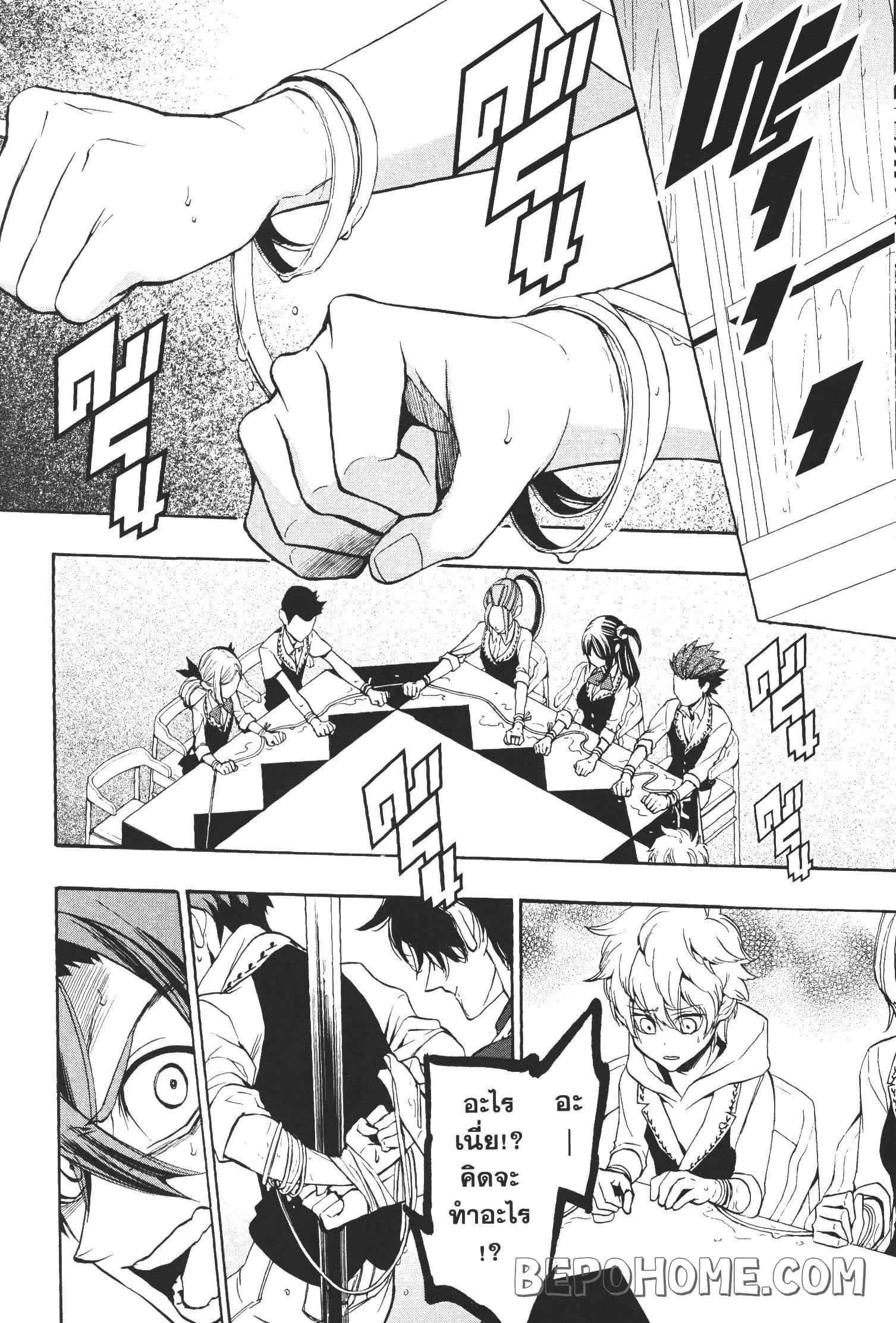 Manga-lc-com อ่านมังงะ อ่านการ์ตูน ออนไลน์ ฟรี Seijo no Yurikago, Dokujo no Hitsugi ตอนที่ 1 2 3 4 5 6 7 8 9 10 11 12 13 14 ฟรี ไม่มีโฆษณา Manga-lc - อ่าน มังงะ อ่าน การ์ตูน ออนไลน์ อ่านมังงะ ฟรี