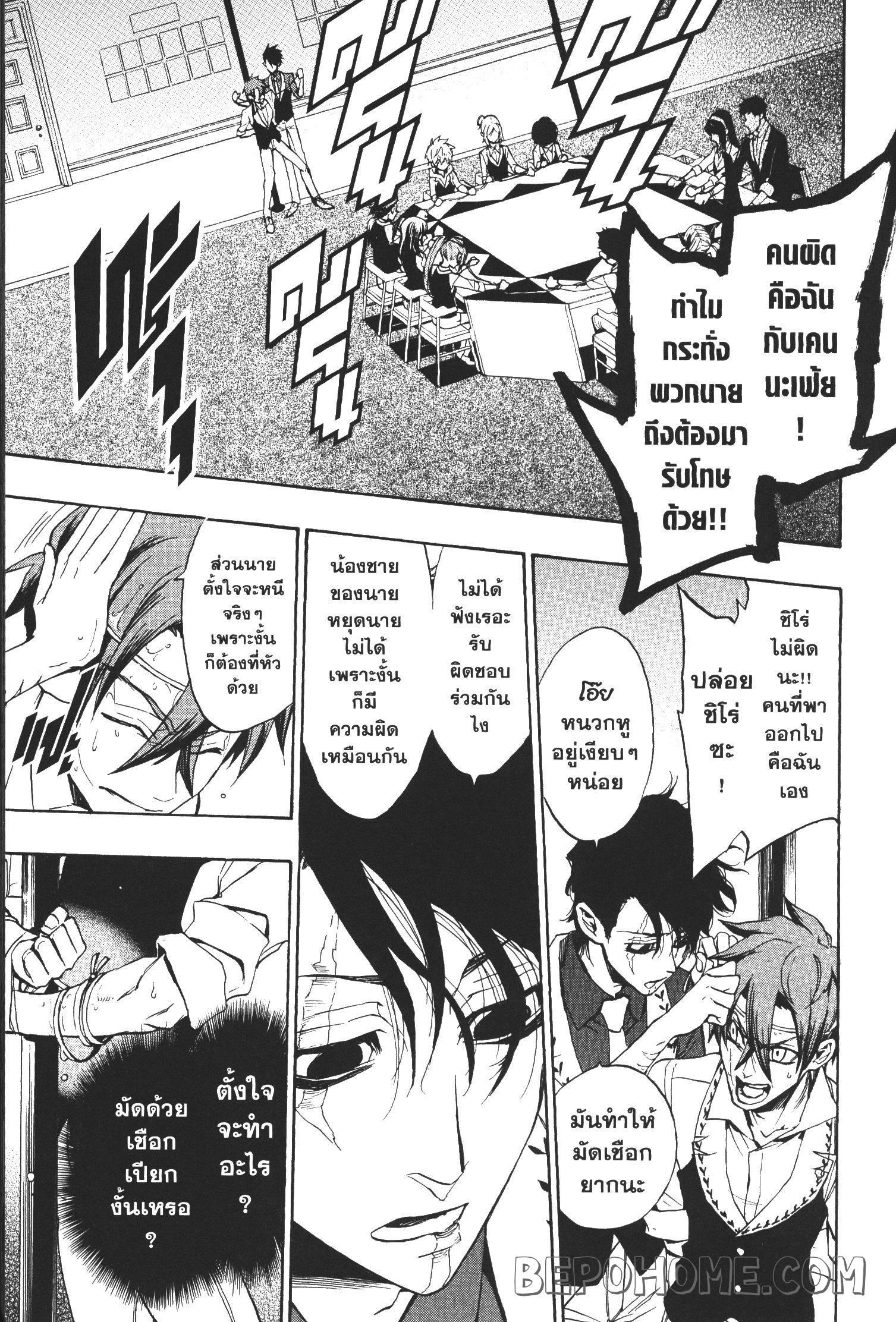 Manga-lc-com อ่านมังงะ อ่านการ์ตูน ออนไลน์ ฟรี Seijo no Yurikago, Dokujo no Hitsugi ตอนที่ 1 2 3 4 5 6 7 8 9 10 11 12 13 14 ฟรี ไม่มีโฆษณา Manga-lc - อ่าน มังงะ อ่าน การ์ตูน ออนไลน์ อ่านมังงะ ฟรี