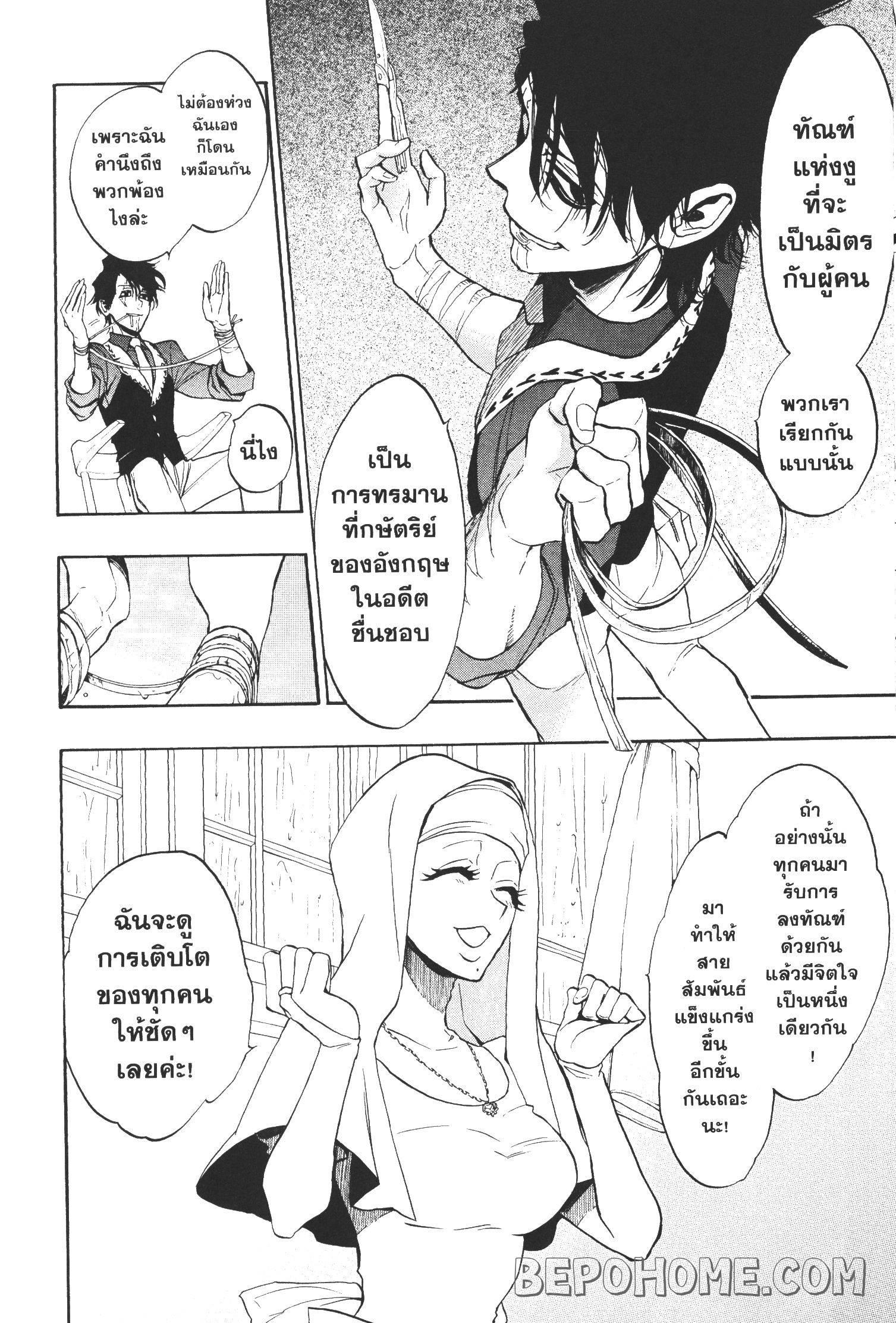 Manga-lc-com อ่านมังงะ อ่านการ์ตูน ออนไลน์ ฟรี Seijo no Yurikago, Dokujo no Hitsugi ตอนที่ 1 2 3 4 5 6 7 8 9 10 11 12 13 14 ฟรี ไม่มีโฆษณา Manga-lc - อ่าน มังงะ อ่าน การ์ตูน ออนไลน์ อ่านมังงะ ฟรี