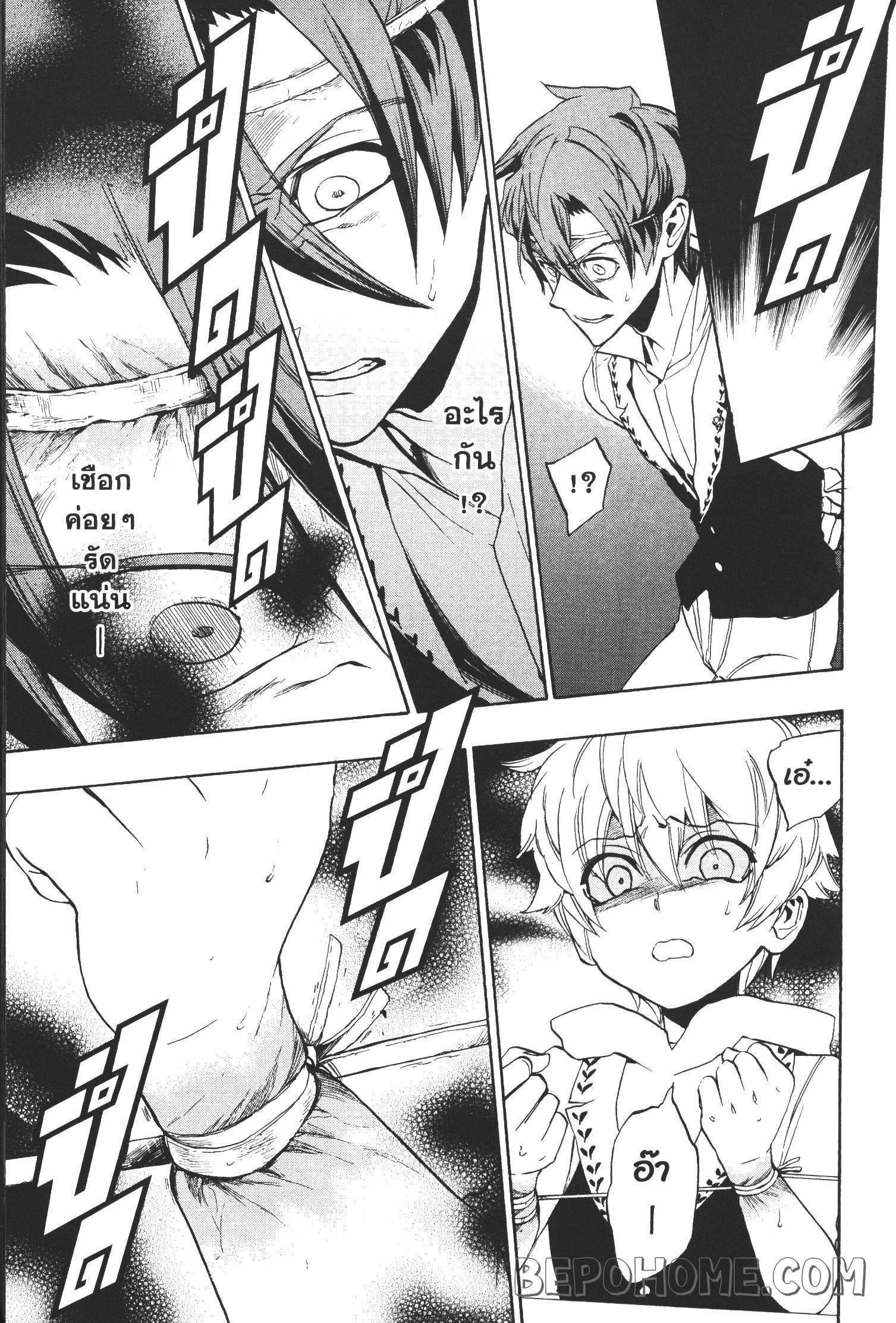 Manga-lc-com อ่านมังงะ อ่านการ์ตูน ออนไลน์ ฟรี Seijo no Yurikago, Dokujo no Hitsugi ตอนที่ 1 2 3 4 5 6 7 8 9 10 11 12 13 14 ฟรี ไม่มีโฆษณา Manga-lc - อ่าน มังงะ อ่าน การ์ตูน ออนไลน์ อ่านมังงะ ฟรี