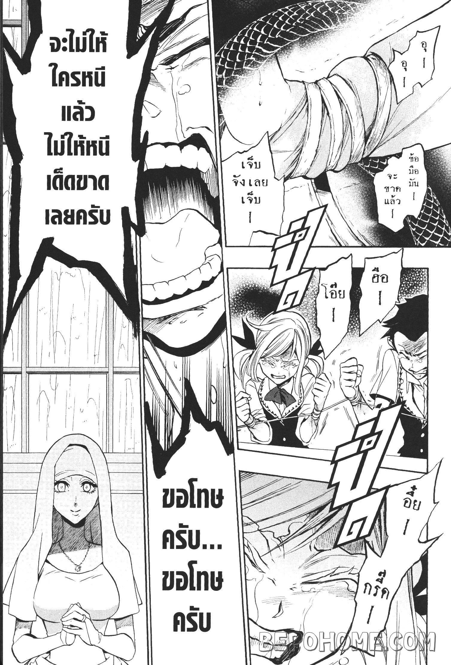 Manga-lc-com อ่านมังงะ อ่านการ์ตูน ออนไลน์ ฟรี Seijo no Yurikago, Dokujo no Hitsugi ตอนที่ 1 2 3 4 5 6 7 8 9 10 11 12 13 14 ฟรี ไม่มีโฆษณา Manga-lc - อ่าน มังงะ อ่าน การ์ตูน ออนไลน์ อ่านมังงะ ฟรี