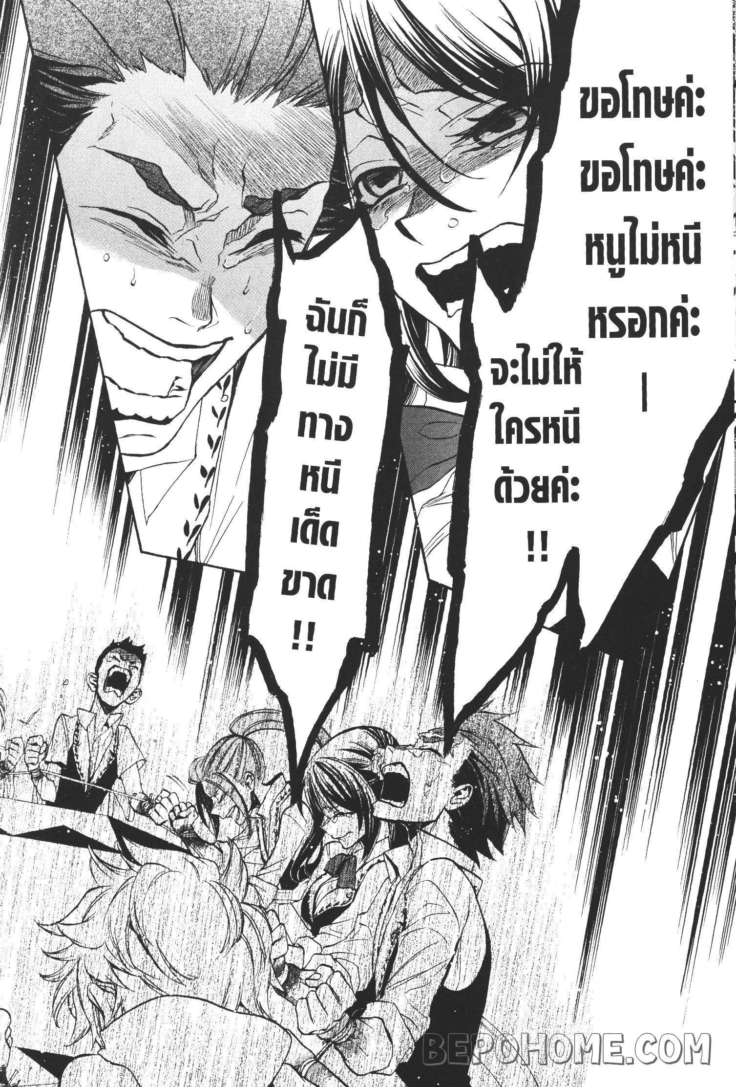 Manga-lc-com อ่านมังงะ อ่านการ์ตูน ออนไลน์ ฟรี Seijo no Yurikago, Dokujo no Hitsugi ตอนที่ 1 2 3 4 5 6 7 8 9 10 11 12 13 14 ฟรี ไม่มีโฆษณา Manga-lc - อ่าน มังงะ อ่าน การ์ตูน ออนไลน์ อ่านมังงะ ฟรี