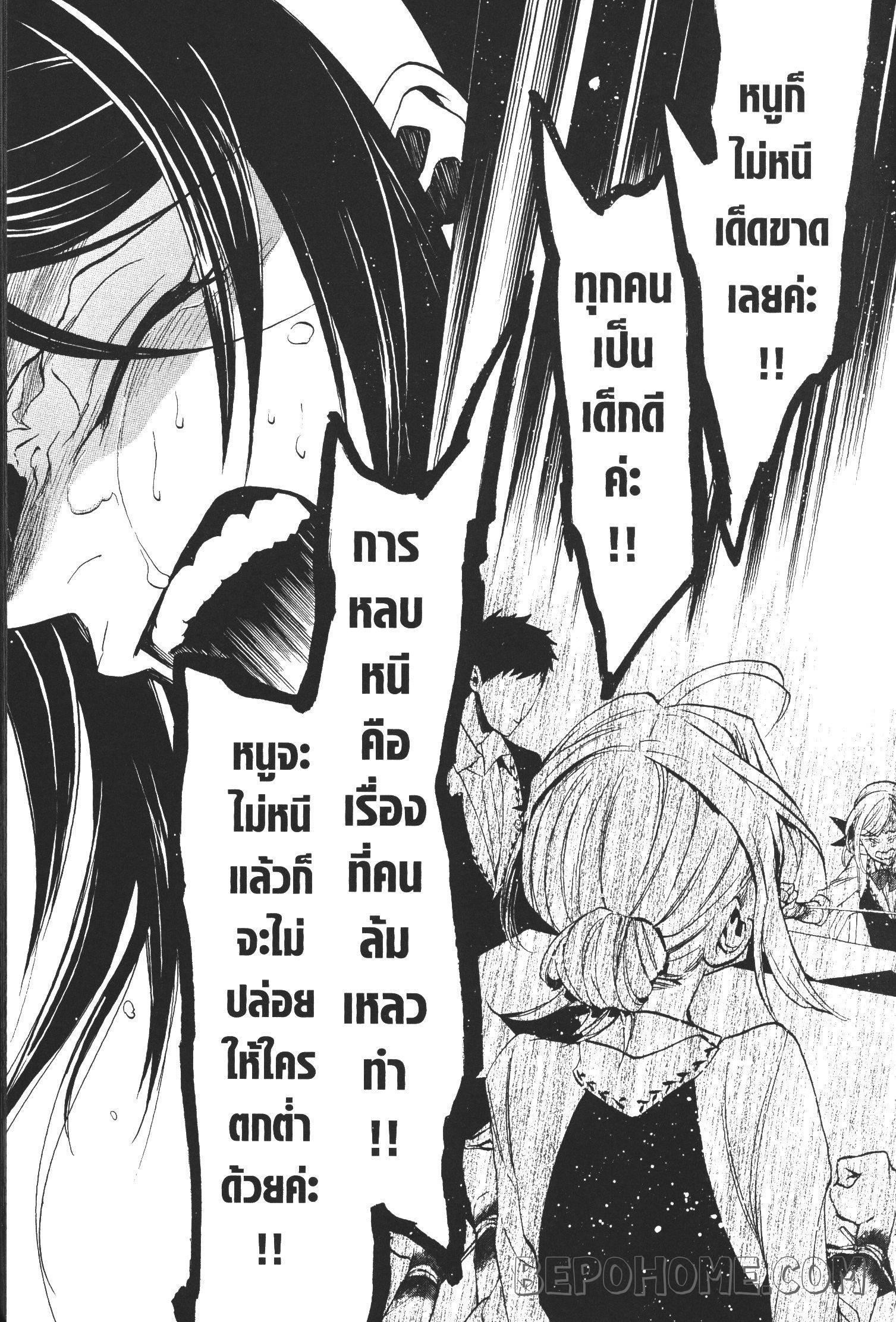 Manga-lc-com อ่านมังงะ อ่านการ์ตูน ออนไลน์ ฟรี Seijo no Yurikago, Dokujo no Hitsugi ตอนที่ 1 2 3 4 5 6 7 8 9 10 11 12 13 14 ฟรี ไม่มีโฆษณา Manga-lc - อ่าน มังงะ อ่าน การ์ตูน ออนไลน์ อ่านมังงะ ฟรี