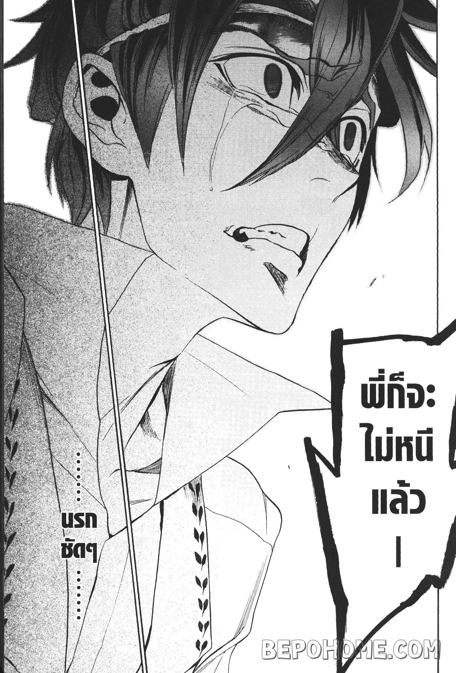 Manga-lc-com อ่านมังงะ อ่านการ์ตูน ออนไลน์ ฟรี Seijo no Yurikago, Dokujo no Hitsugi ตอนที่ 1 2 3 4 5 6 7 8 9 10 11 12 13 14 ฟรี ไม่มีโฆษณา Manga-lc - อ่าน มังงะ อ่าน การ์ตูน ออนไลน์ อ่านมังงะ ฟรี