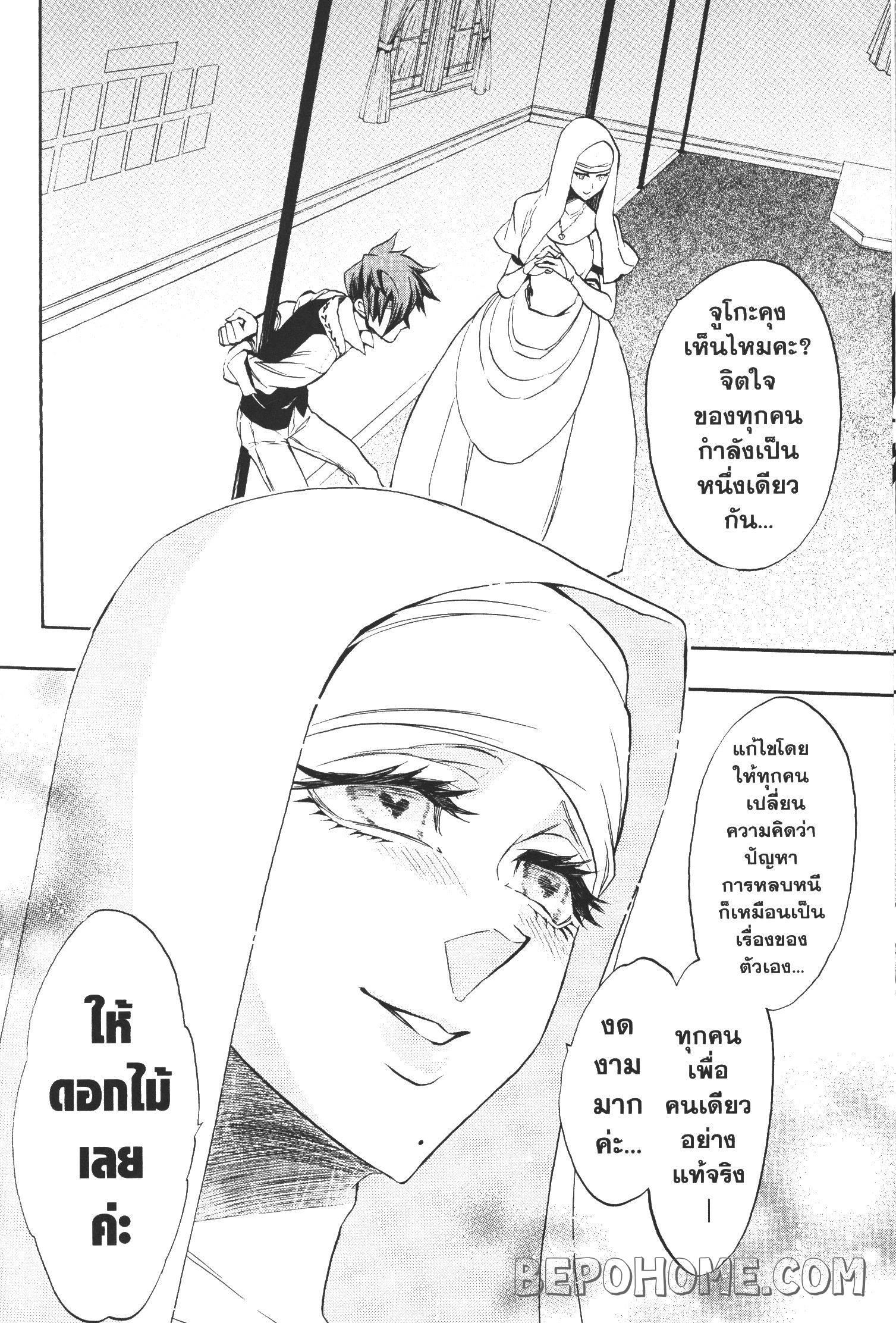 Manga-lc-com อ่านมังงะ อ่านการ์ตูน ออนไลน์ ฟรี Seijo no Yurikago, Dokujo no Hitsugi ตอนที่ 1 2 3 4 5 6 7 8 9 10 11 12 13 14 ฟรี ไม่มีโฆษณา Manga-lc - อ่าน มังงะ อ่าน การ์ตูน ออนไลน์ อ่านมังงะ ฟรี