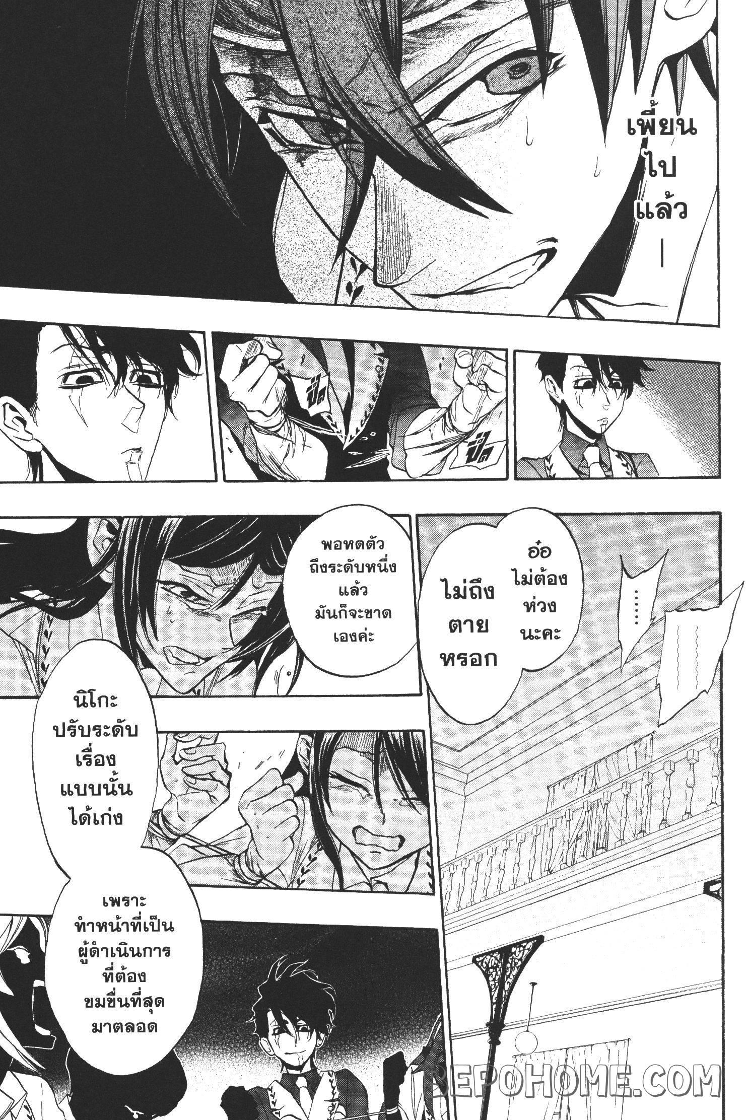 Manga-lc-com อ่านมังงะ อ่านการ์ตูน ออนไลน์ ฟรี Seijo no Yurikago, Dokujo no Hitsugi ตอนที่ 1 2 3 4 5 6 7 8 9 10 11 12 13 14 ฟรี ไม่มีโฆษณา Manga-lc - อ่าน มังงะ อ่าน การ์ตูน ออนไลน์ อ่านมังงะ ฟรี