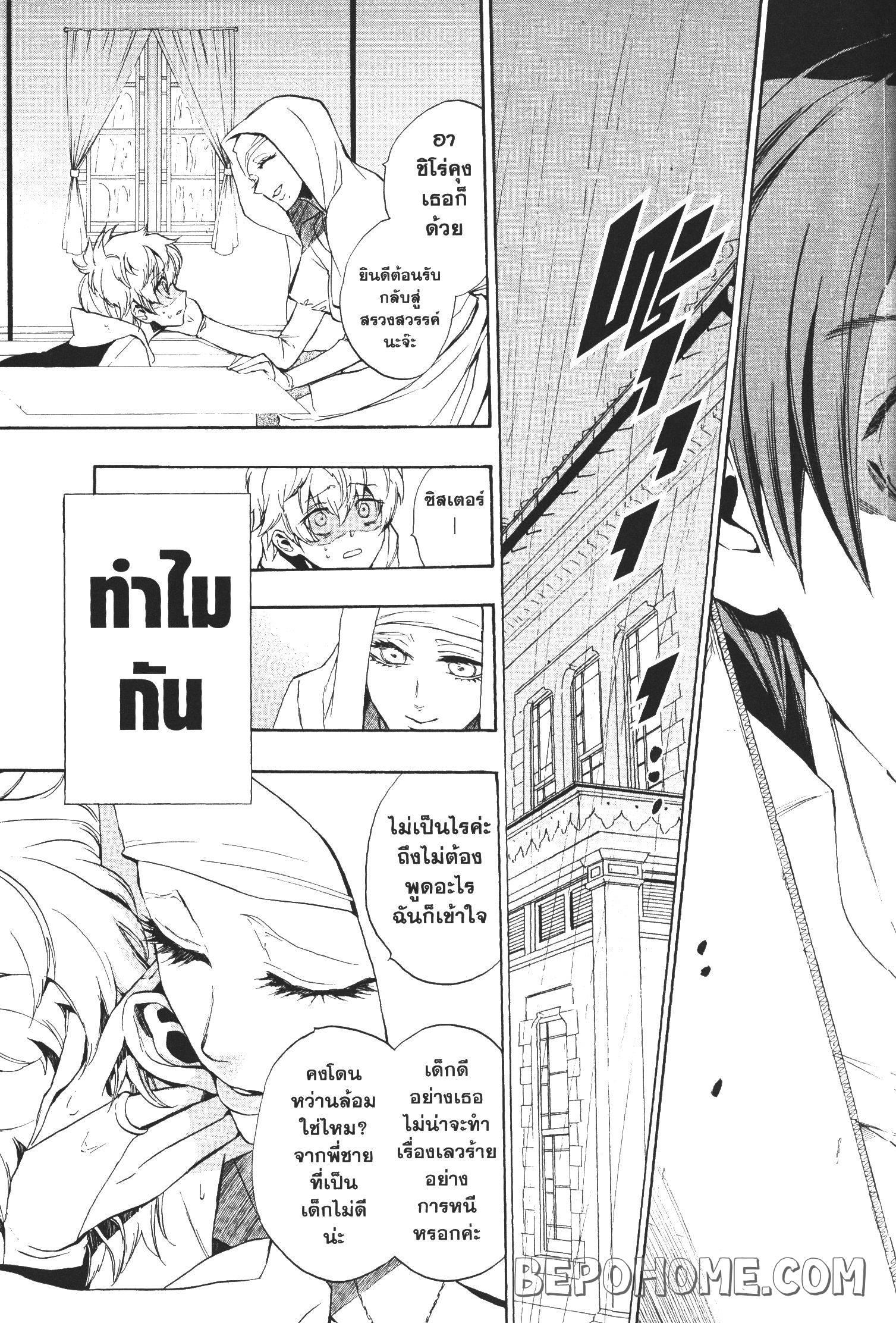 Manga-lc-com อ่านมังงะ อ่านการ์ตูน ออนไลน์ ฟรี Seijo no Yurikago, Dokujo no Hitsugi ตอนที่ 1 2 3 4 5 6 7 8 9 10 11 12 13 14 ฟรี ไม่มีโฆษณา Manga-lc - อ่าน มังงะ อ่าน การ์ตูน ออนไลน์ อ่านมังงะ ฟรี