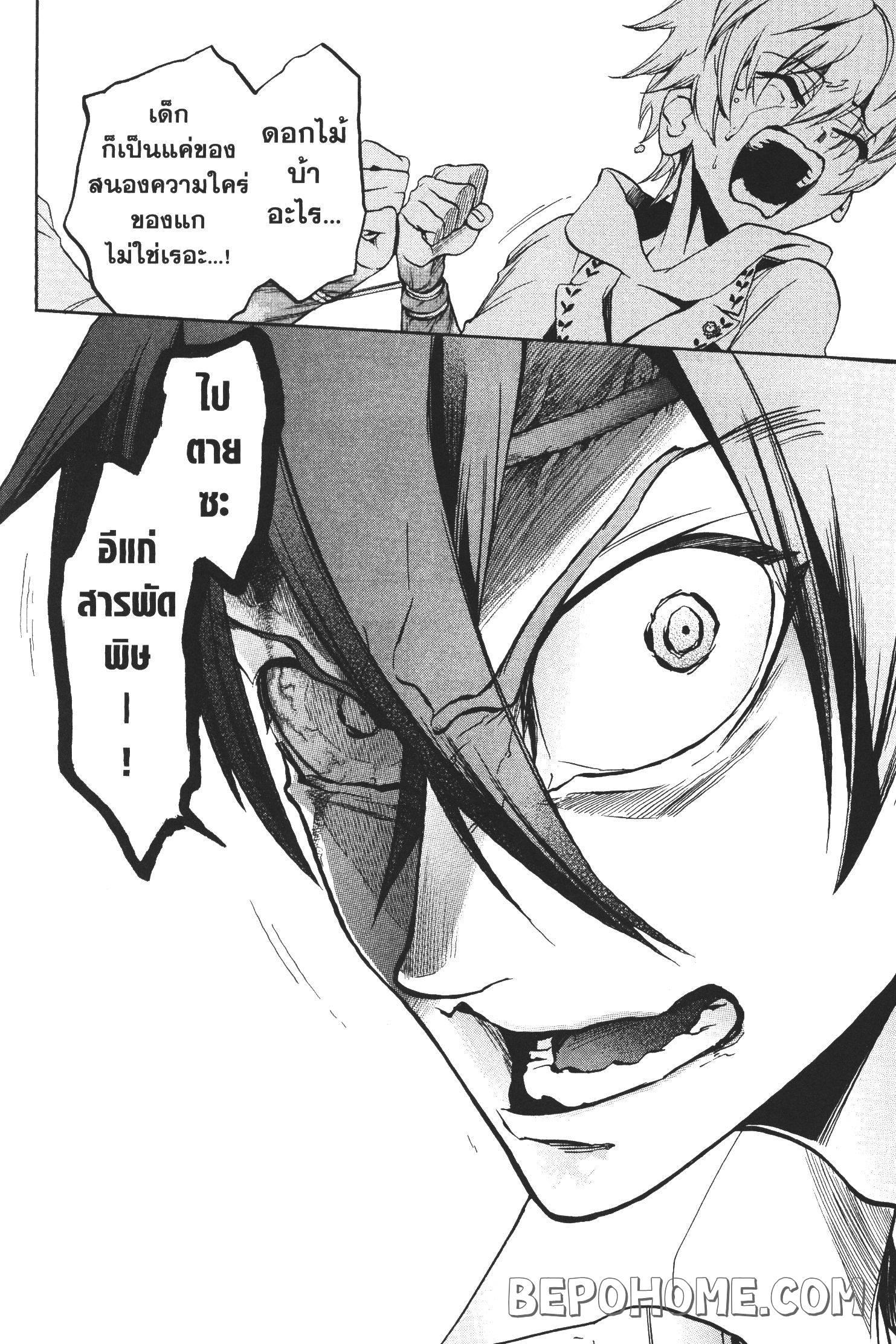 Manga-lc-com อ่านมังงะ อ่านการ์ตูน ออนไลน์ ฟรี Seijo no Yurikago, Dokujo no Hitsugi ตอนที่ 1 2 3 4 5 6 7 8 9 10 11 12 13 14 ฟรี ไม่มีโฆษณา Manga-lc - อ่าน มังงะ อ่าน การ์ตูน ออนไลน์ อ่านมังงะ ฟรี