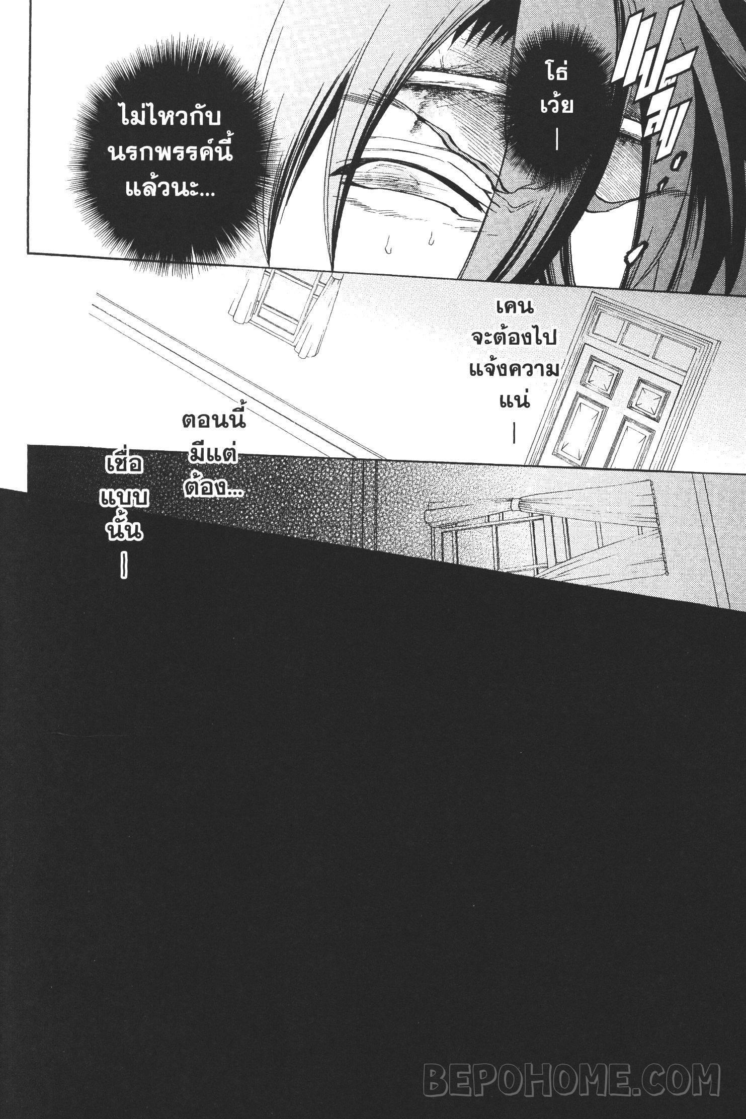 Manga-lc-com อ่านมังงะ อ่านการ์ตูน ออนไลน์ ฟรี Seijo no Yurikago, Dokujo no Hitsugi ตอนที่ 1 2 3 4 5 6 7 8 9 10 11 12 13 14 ฟรี ไม่มีโฆษณา Manga-lc - อ่าน มังงะ อ่าน การ์ตูน ออนไลน์ อ่านมังงะ ฟรี