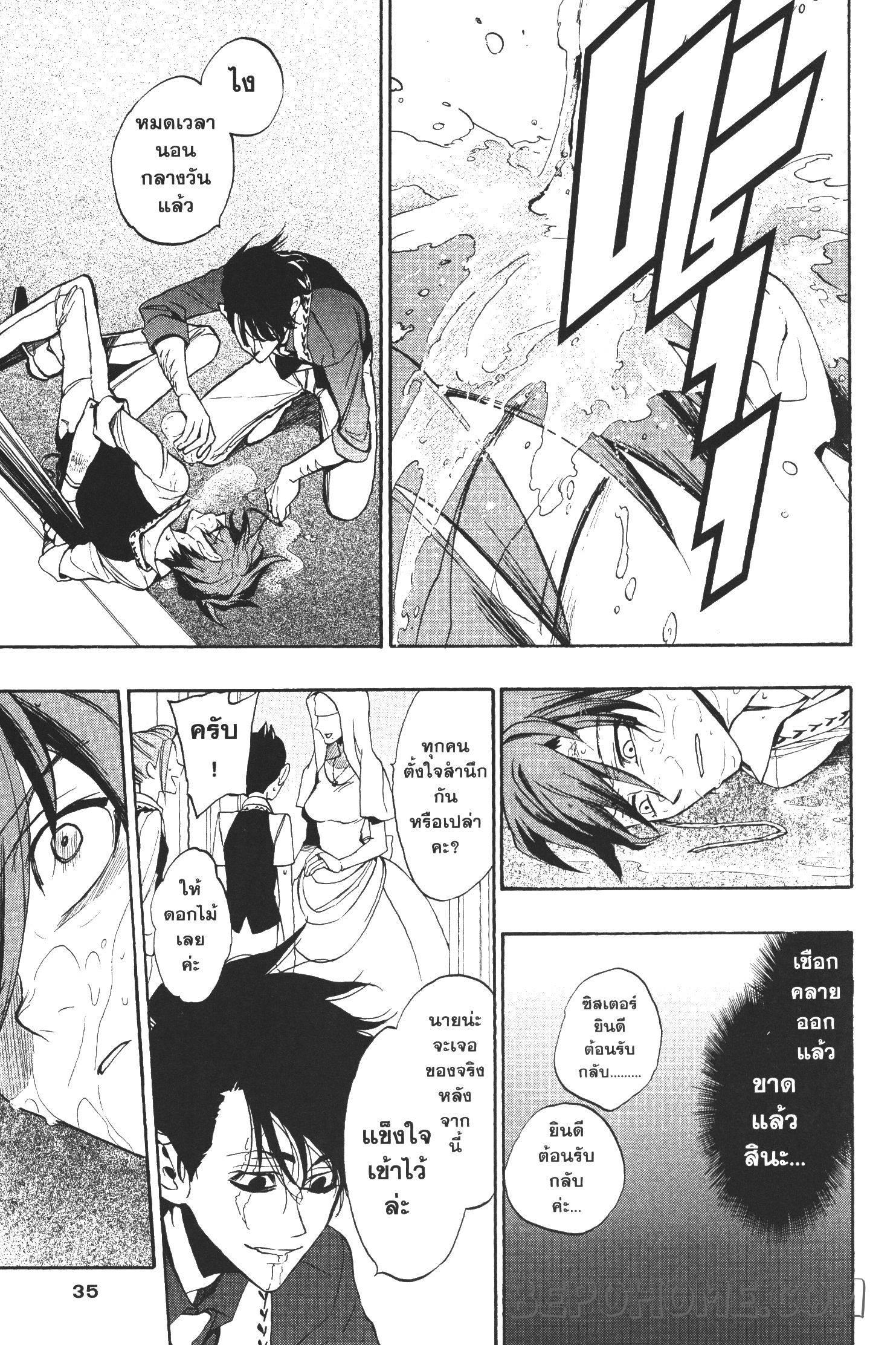 Manga-lc-com อ่านมังงะ อ่านการ์ตูน ออนไลน์ ฟรี Seijo no Yurikago, Dokujo no Hitsugi ตอนที่ 1 2 3 4 5 6 7 8 9 10 11 12 13 14 ฟรี ไม่มีโฆษณา Manga-lc - อ่าน มังงะ อ่าน การ์ตูน ออนไลน์ อ่านมังงะ ฟรี