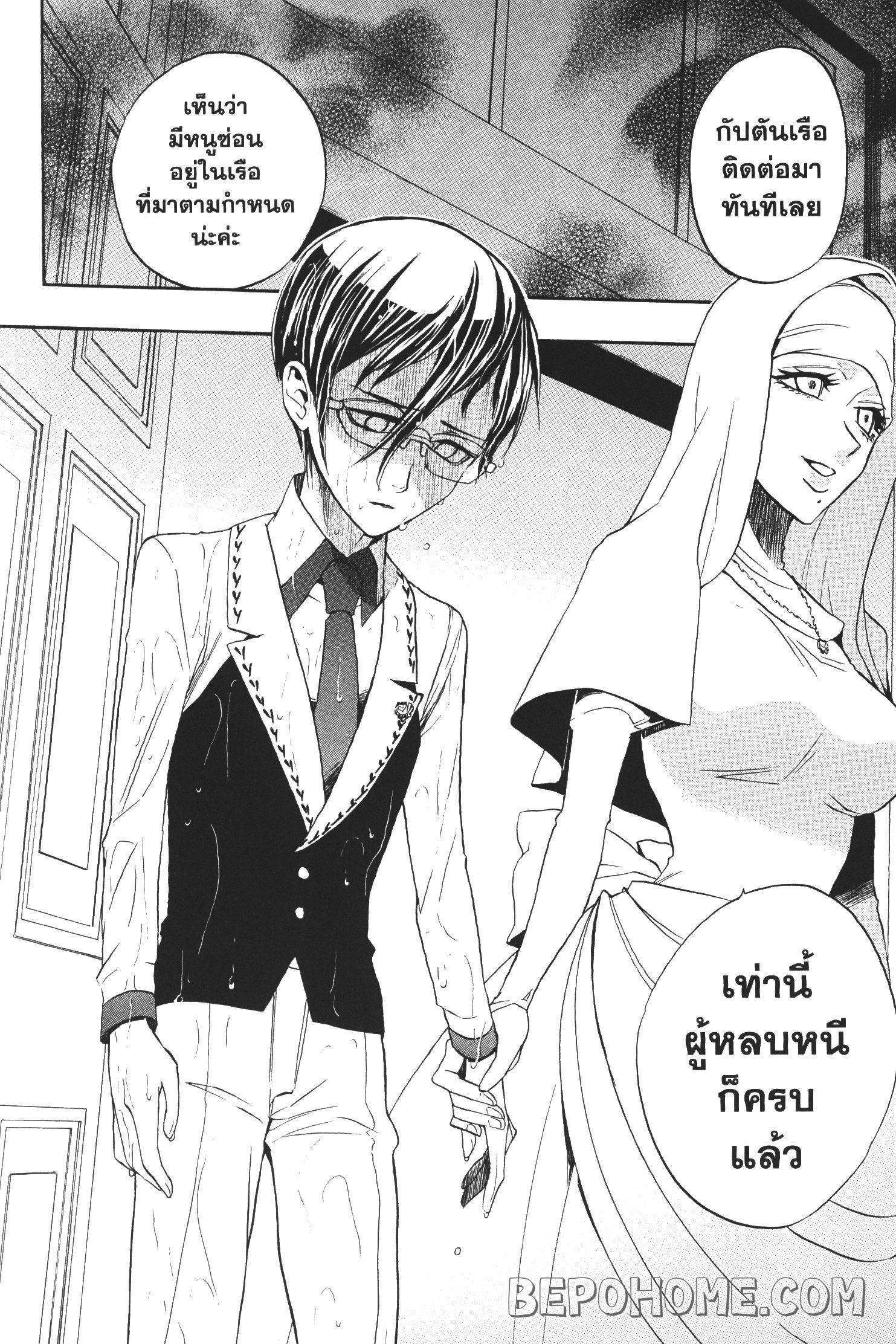 Manga-lc-com อ่านมังงะ อ่านการ์ตูน ออนไลน์ ฟรี Seijo no Yurikago, Dokujo no Hitsugi ตอนที่ 1 2 3 4 5 6 7 8 9 10 11 12 13 14 ฟรี ไม่มีโฆษณา Manga-lc - อ่าน มังงะ อ่าน การ์ตูน ออนไลน์ อ่านมังงะ ฟรี