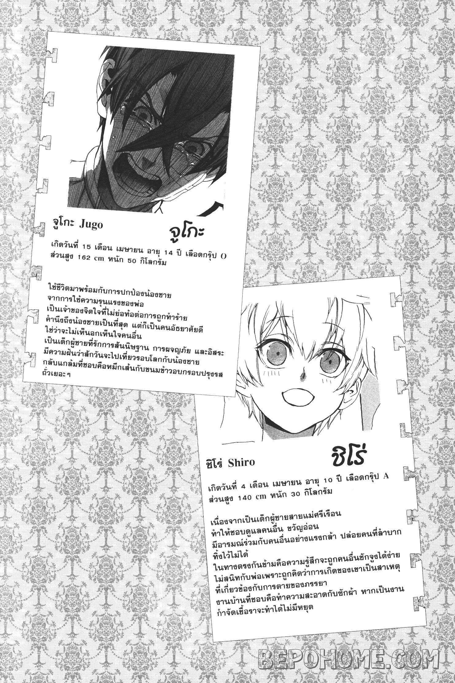 Manga-lc-com อ่านมังงะ อ่านการ์ตูน ออนไลน์ ฟรี Seijo no Yurikago, Dokujo no Hitsugi ตอนที่ 1 2 3 4 5 6 7 8 9 10 11 12 13 14 ฟรี ไม่มีโฆษณา Manga-lc - อ่าน มังงะ อ่าน การ์ตูน ออนไลน์ อ่านมังงะ ฟรี