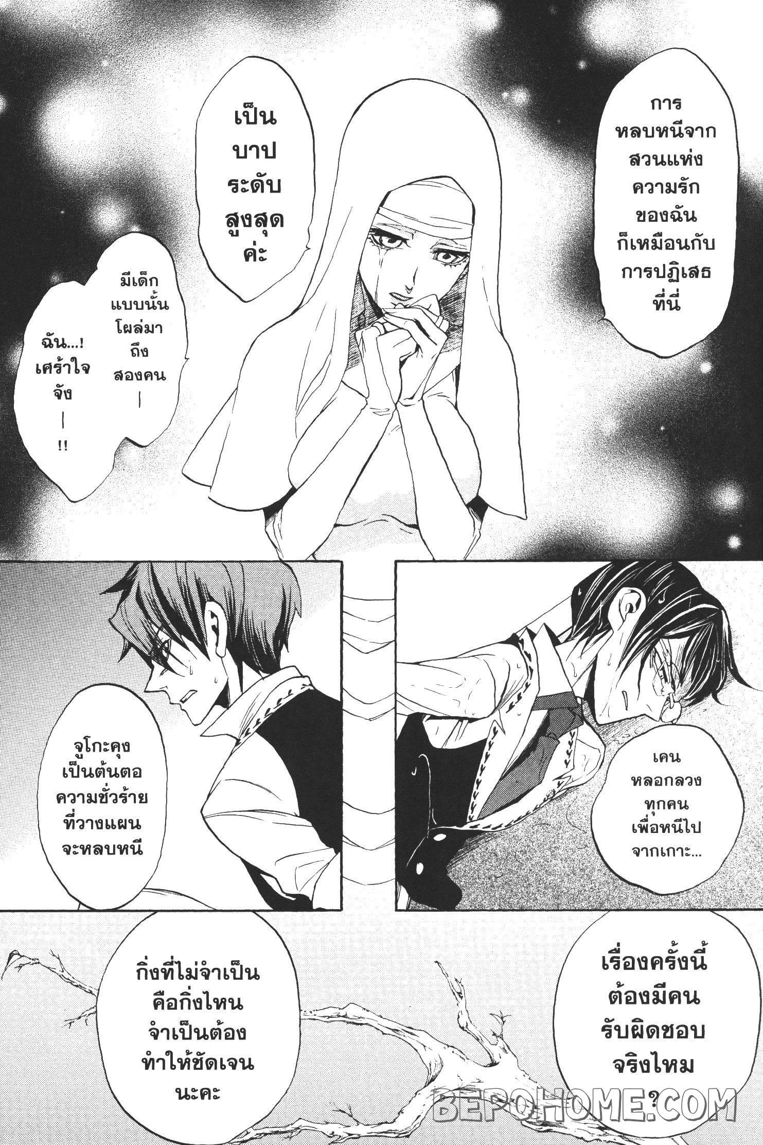 Manga-lc-com อ่านมังงะ อ่านการ์ตูน ออนไลน์ ฟรี Seijo no Yurikago, Dokujo no Hitsugi ตอนที่ 1 2 3 4 5 6 7 8 9 10 11 12 13 14 ฟรี ไม่มีโฆษณา Manga-lc - อ่าน มังงะ อ่าน การ์ตูน ออนไลน์ อ่านมังงะ ฟรี