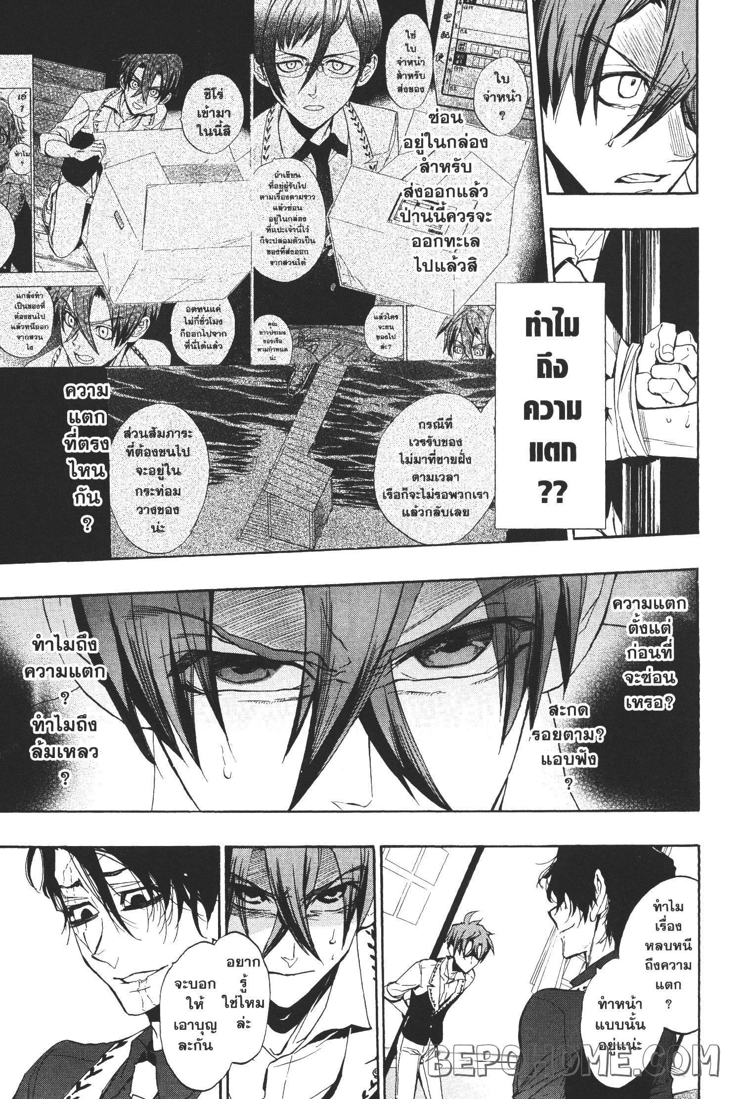 Manga-lc-com อ่านมังงะ อ่านการ์ตูน ออนไลน์ ฟรี Seijo no Yurikago, Dokujo no Hitsugi ตอนที่ 1 2 3 4 5 6 7 8 9 10 11 12 13 14 ฟรี ไม่มีโฆษณา Manga-lc - อ่าน มังงะ อ่าน การ์ตูน ออนไลน์ อ่านมังงะ ฟรี
