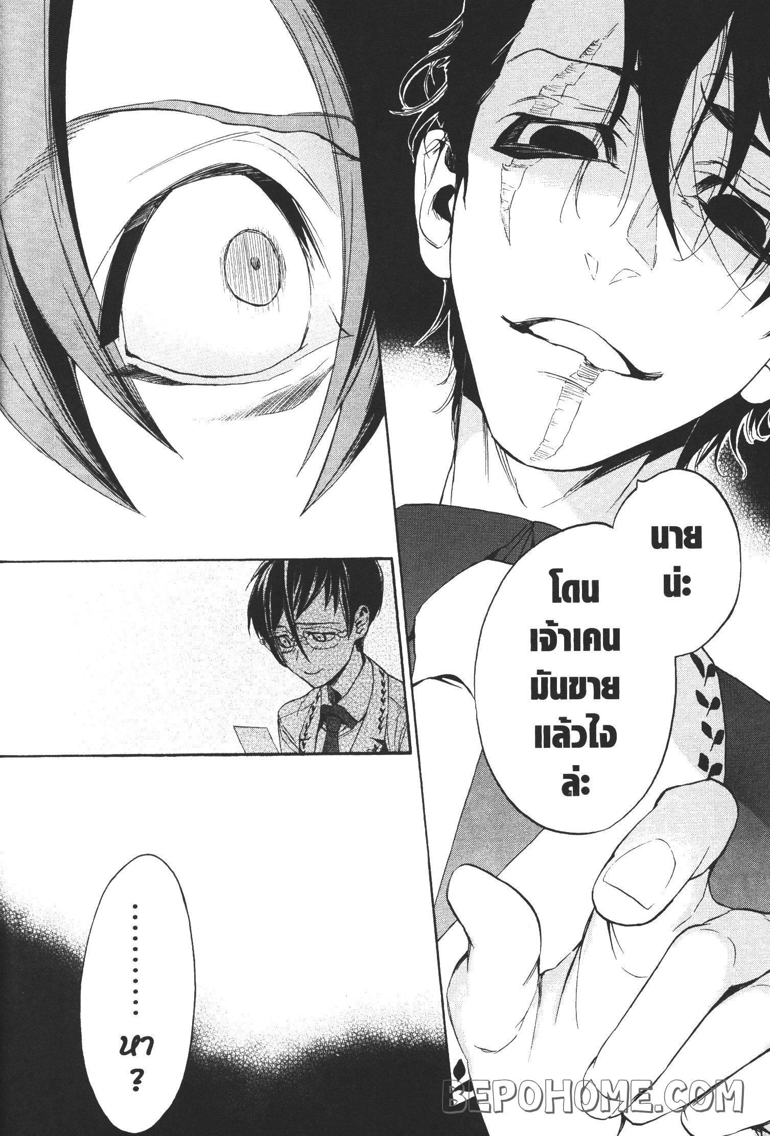 Manga-lc-com อ่านมังงะ อ่านการ์ตูน ออนไลน์ ฟรี Seijo no Yurikago, Dokujo no Hitsugi ตอนที่ 1 2 3 4 5 6 7 8 9 10 11 12 13 14 ฟรี ไม่มีโฆษณา Manga-lc - อ่าน มังงะ อ่าน การ์ตูน ออนไลน์ อ่านมังงะ ฟรี