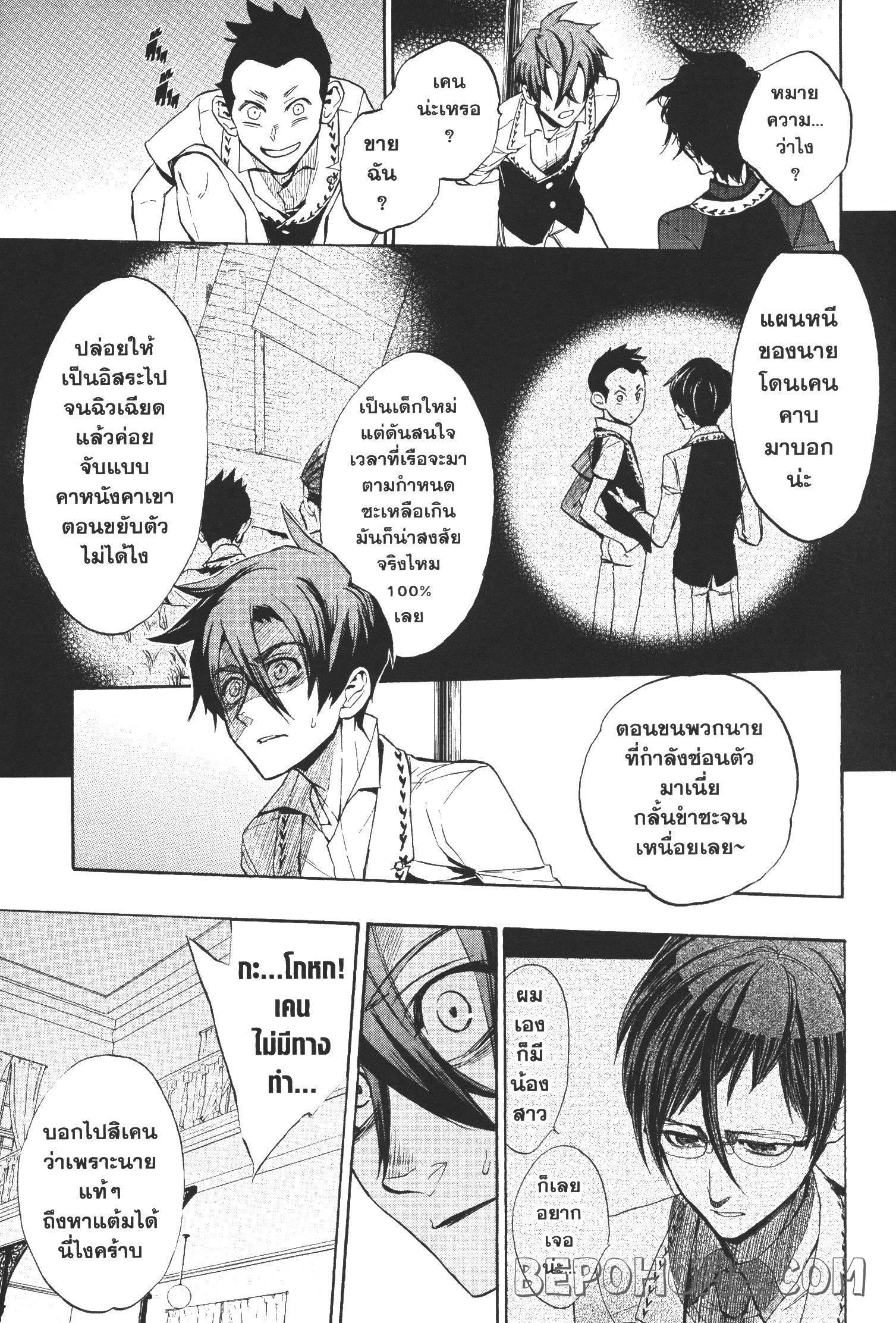 Manga-lc-com อ่านมังงะ อ่านการ์ตูน ออนไลน์ ฟรี Seijo no Yurikago, Dokujo no Hitsugi ตอนที่ 1 2 3 4 5 6 7 8 9 10 11 12 13 14 ฟรี ไม่มีโฆษณา Manga-lc - อ่าน มังงะ อ่าน การ์ตูน ออนไลน์ อ่านมังงะ ฟรี