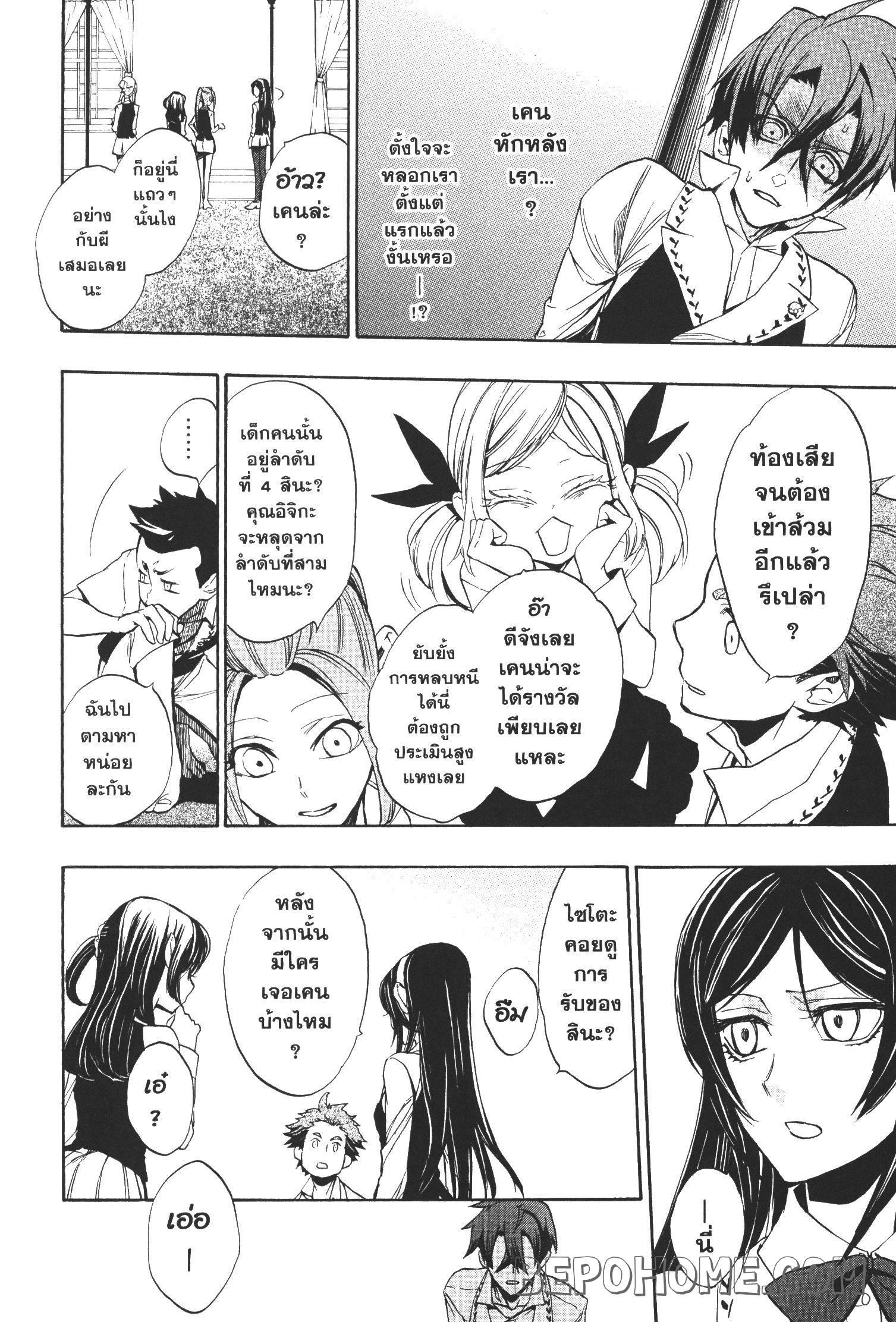 Manga-lc-com อ่านมังงะ อ่านการ์ตูน ออนไลน์ ฟรี Seijo no Yurikago, Dokujo no Hitsugi ตอนที่ 1 2 3 4 5 6 7 8 9 10 11 12 13 14 ฟรี ไม่มีโฆษณา Manga-lc - อ่าน มังงะ อ่าน การ์ตูน ออนไลน์ อ่านมังงะ ฟรี