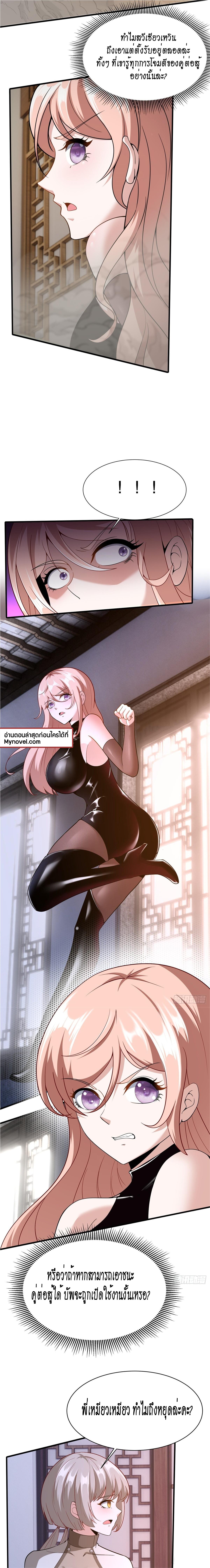 Manga-lc-com อ่านมังงะ อ่านการ์ตูน ออนไลน์ ฟรี I Really Don’t Want to Be the First ตอนที่ 1 2 3 4 5 6 7 8 9 10 11 12 13 14 ฟรี ไม่มีโฆษณา Manga-lc - อ่าน มังงะ อ่าน การ์ตูน ออนไลน์ อ่านมังงะ ฟรี