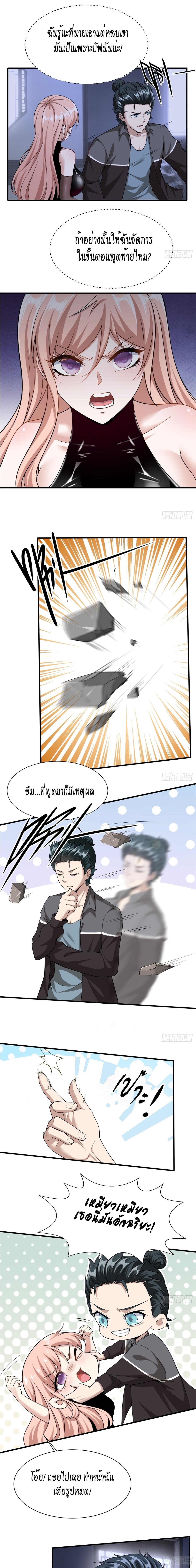 Manga-lc-com อ่านมังงะ อ่านการ์ตูน ออนไลน์ ฟรี I Really Don’t Want to Be the First ตอนที่ 1 2 3 4 5 6 7 8 9 10 11 12 13 14 ฟรี ไม่มีโฆษณา Manga-lc - อ่าน มังงะ อ่าน การ์ตูน ออนไลน์ อ่านมังงะ ฟรี