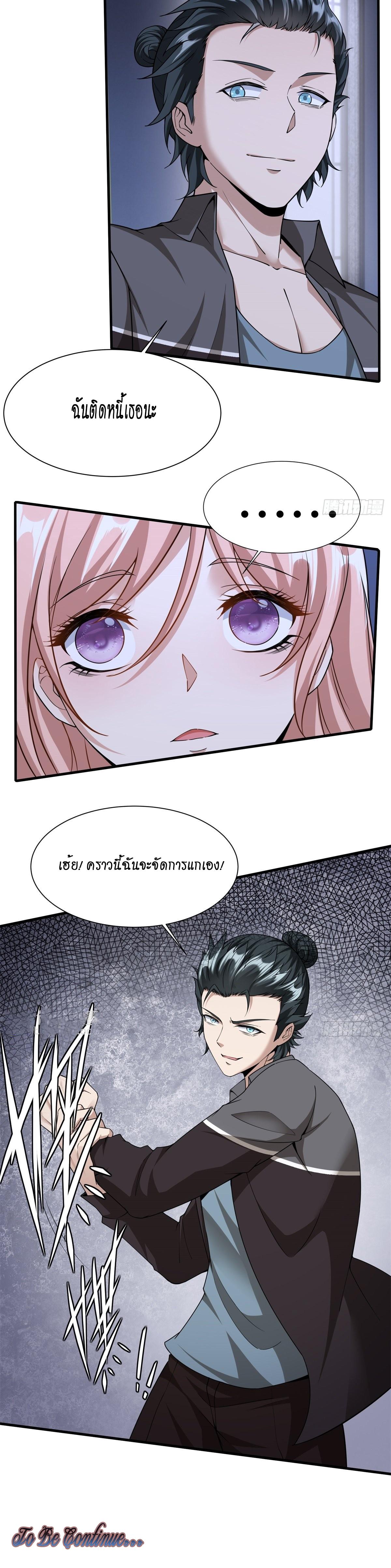 Manga-lc-com อ่านมังงะ อ่านการ์ตูน ออนไลน์ ฟรี I Really Don’t Want to Be the First ตอนที่ 1 2 3 4 5 6 7 8 9 10 11 12 13 14 ฟรี ไม่มีโฆษณา Manga-lc - อ่าน มังงะ อ่าน การ์ตูน ออนไลน์ อ่านมังงะ ฟรี
