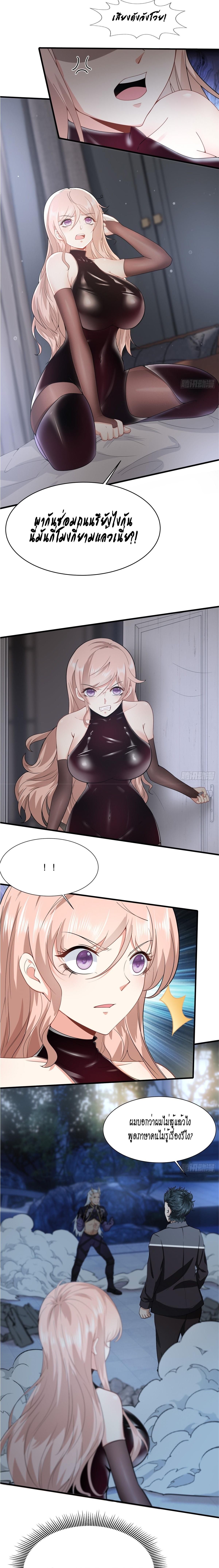 Manga-lc-com อ่านมังงะ อ่านการ์ตูน ออนไลน์ ฟรี I Really Don’t Want to Be the First ตอนที่ 1 2 3 4 5 6 7 8 9 10 11 12 13 14 ฟรี ไม่มีโฆษณา Manga-lc - อ่าน มังงะ อ่าน การ์ตูน ออนไลน์ อ่านมังงะ ฟรี