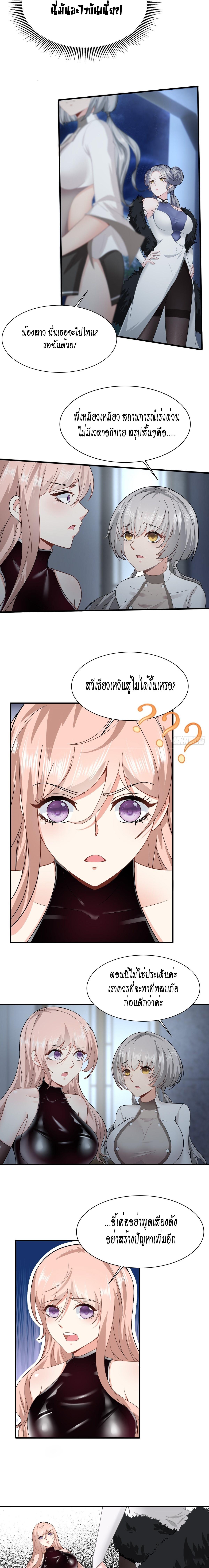 Manga-lc-com อ่านมังงะ อ่านการ์ตูน ออนไลน์ ฟรี I Really Don’t Want to Be the First ตอนที่ 1 2 3 4 5 6 7 8 9 10 11 12 13 14 ฟรี ไม่มีโฆษณา Manga-lc - อ่าน มังงะ อ่าน การ์ตูน ออนไลน์ อ่านมังงะ ฟรี