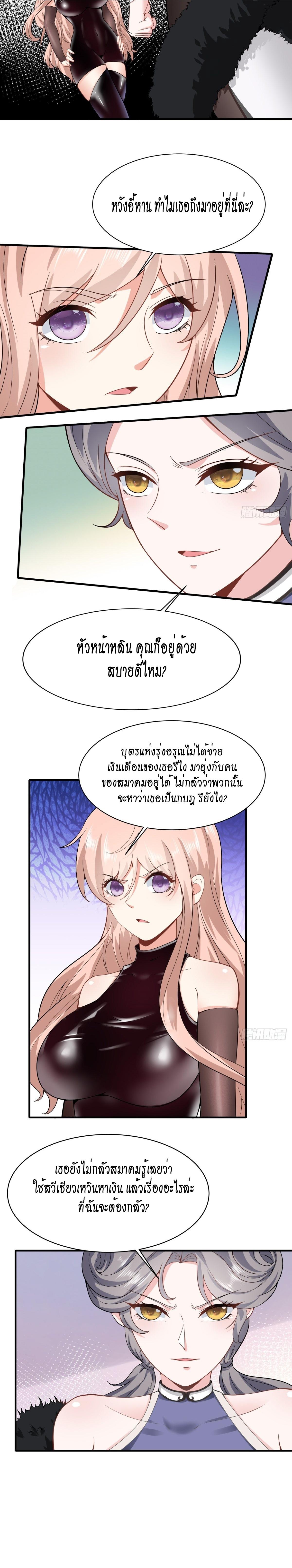Manga-lc-com อ่านมังงะ อ่านการ์ตูน ออนไลน์ ฟรี I Really Don’t Want to Be the First ตอนที่ 1 2 3 4 5 6 7 8 9 10 11 12 13 14 ฟรี ไม่มีโฆษณา Manga-lc - อ่าน มังงะ อ่าน การ์ตูน ออนไลน์ อ่านมังงะ ฟรี
