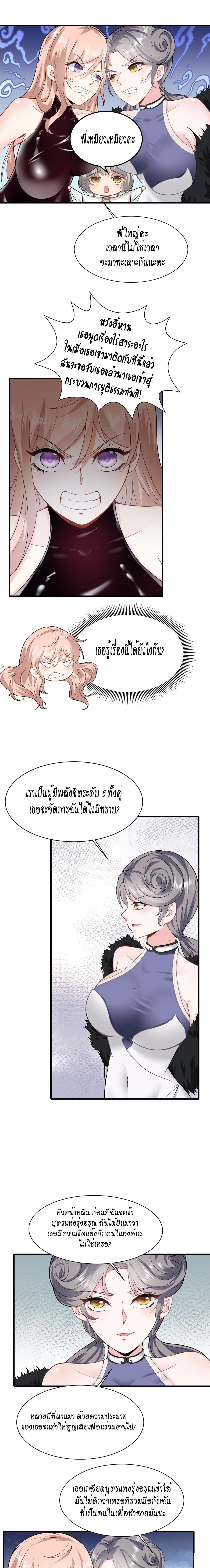 Manga-lc-com อ่านมังงะ อ่านการ์ตูน ออนไลน์ ฟรี I Really Don’t Want to Be the First ตอนที่ 1 2 3 4 5 6 7 8 9 10 11 12 13 14 ฟรี ไม่มีโฆษณา Manga-lc - อ่าน มังงะ อ่าน การ์ตูน ออนไลน์ อ่านมังงะ ฟรี
