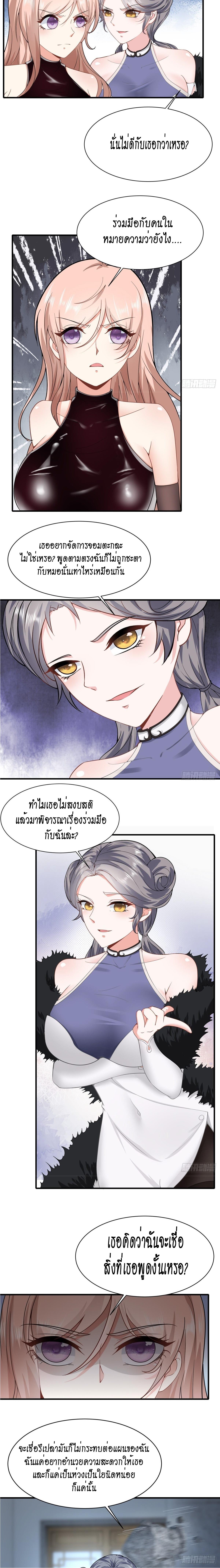 Manga-lc-com อ่านมังงะ อ่านการ์ตูน ออนไลน์ ฟรี I Really Don’t Want to Be the First ตอนที่ 1 2 3 4 5 6 7 8 9 10 11 12 13 14 ฟรี ไม่มีโฆษณา Manga-lc - อ่าน มังงะ อ่าน การ์ตูน ออนไลน์ อ่านมังงะ ฟรี
