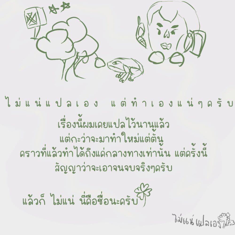 Manga-lc-com อ่านมังงะ อ่านการ์ตูน ออนไลน์ ฟรี Shimeji Simulation ตอนที่ 1 2 3 4 5 6 7 8 9 10 11 12 13 14 ฟรี ไม่มีโฆษณา Manga-lc - อ่าน มังงะ อ่าน การ์ตูน ออนไลน์ อ่านมังงะ ฟรี