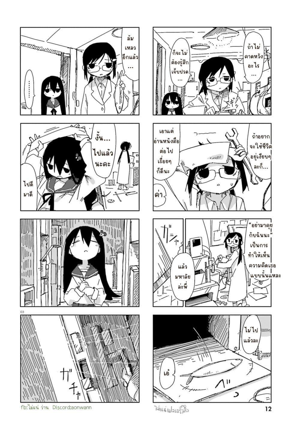 Manga-lc-com อ่านมังงะ อ่านการ์ตูน ออนไลน์ ฟรี Shimeji Simulation ตอนที่ 1 2 3 4 5 6 7 8 9 10 11 12 13 14 ฟรี ไม่มีโฆษณา Manga-lc - อ่าน มังงะ อ่าน การ์ตูน ออนไลน์ อ่านมังงะ ฟรี